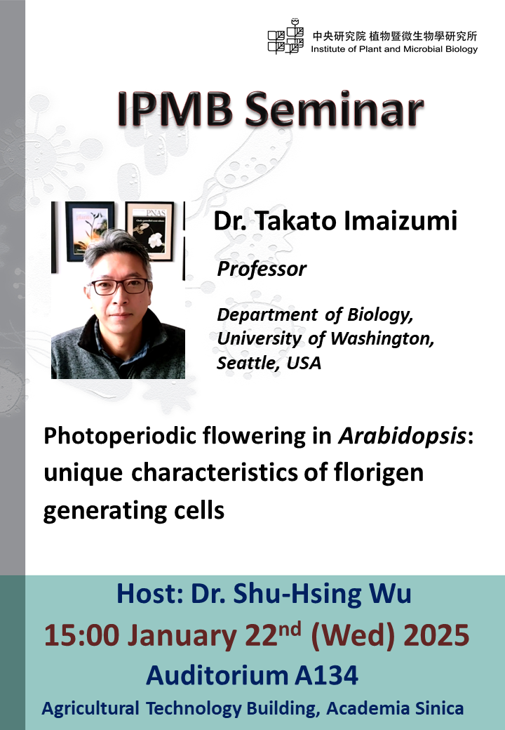 20250122_IPMB_Seminar_Takato Imaizumi