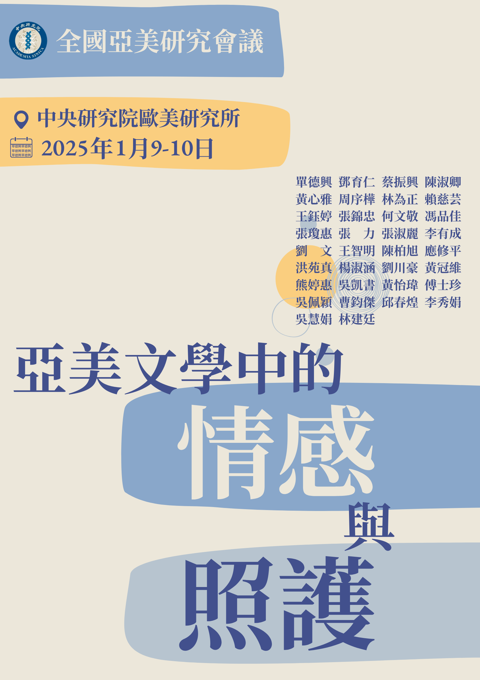 海報