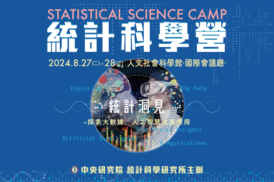 公告圖片