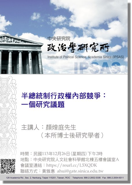 IPSAS1131226