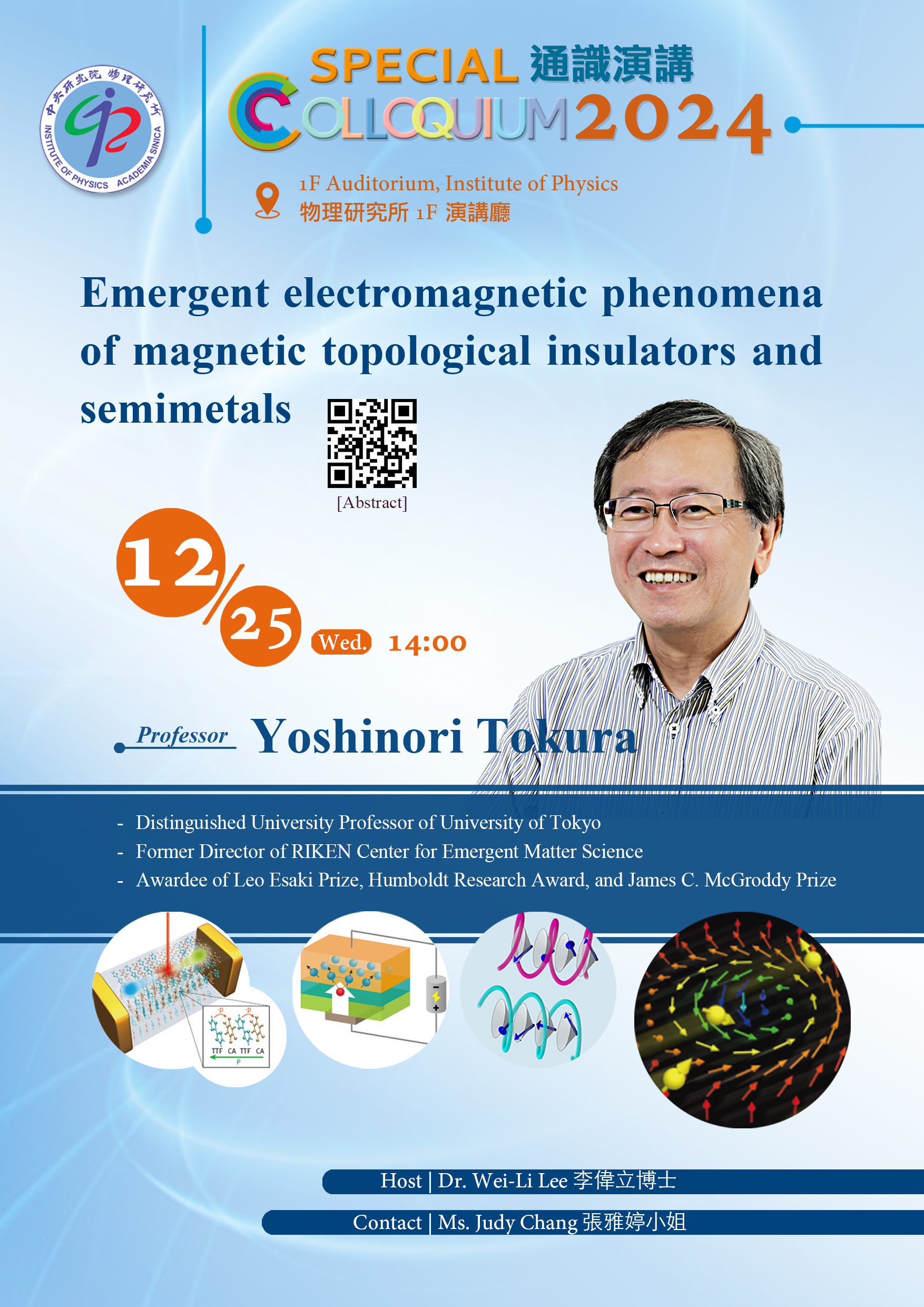poster_20241225
