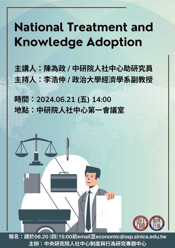 content_National_Treatment_and_Knowledge_Adoption