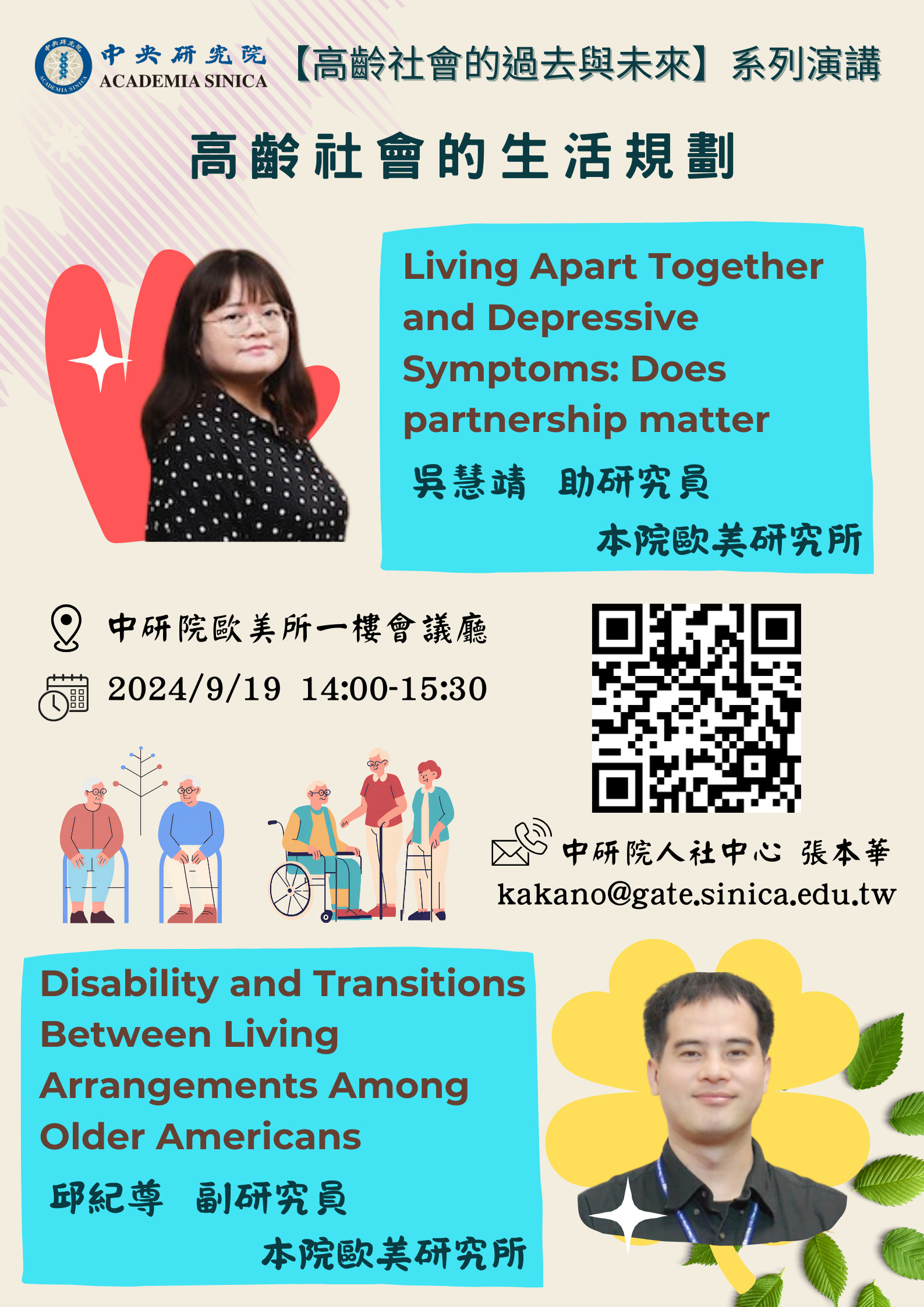 poster