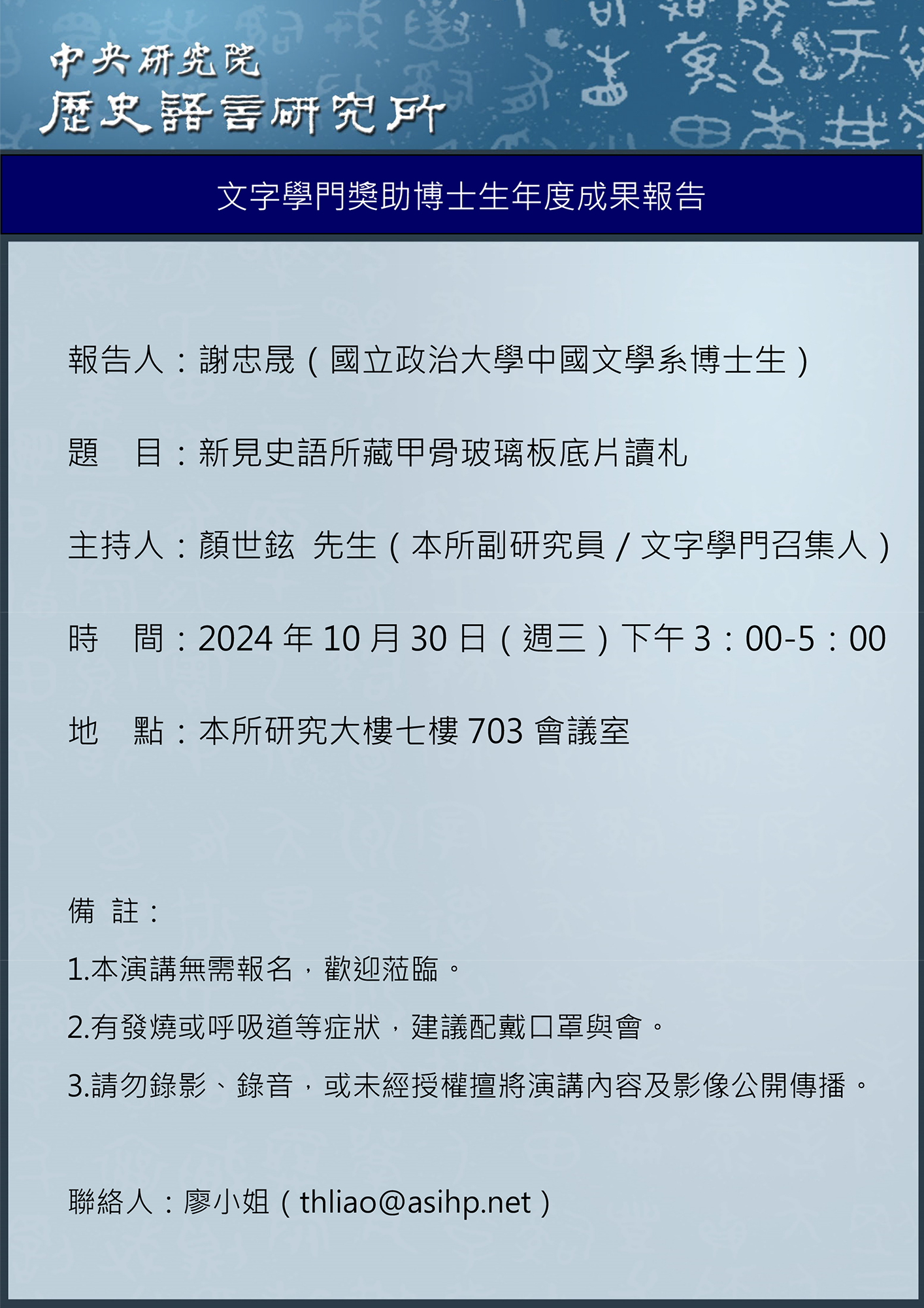 poster1131030