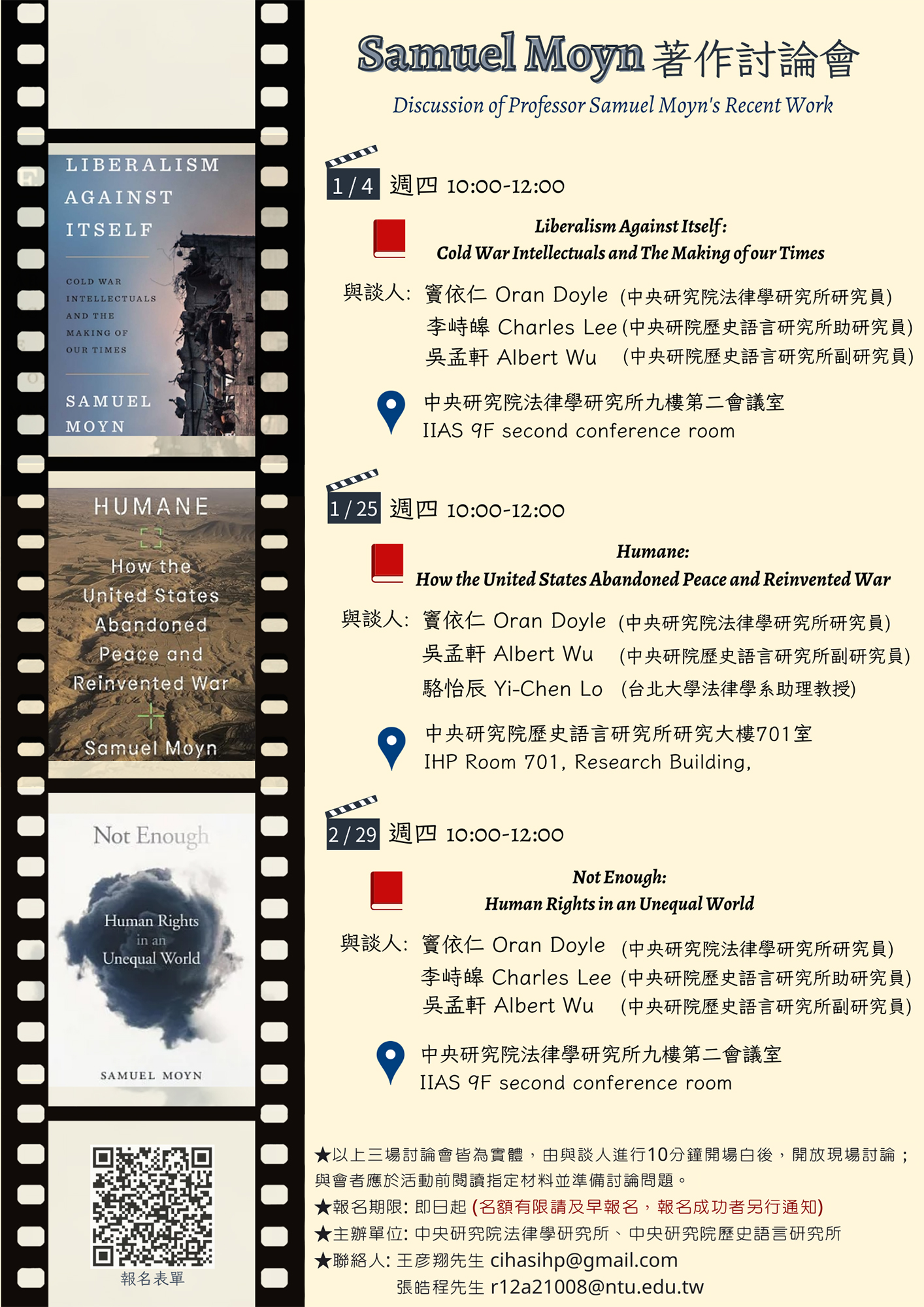 poster1130125