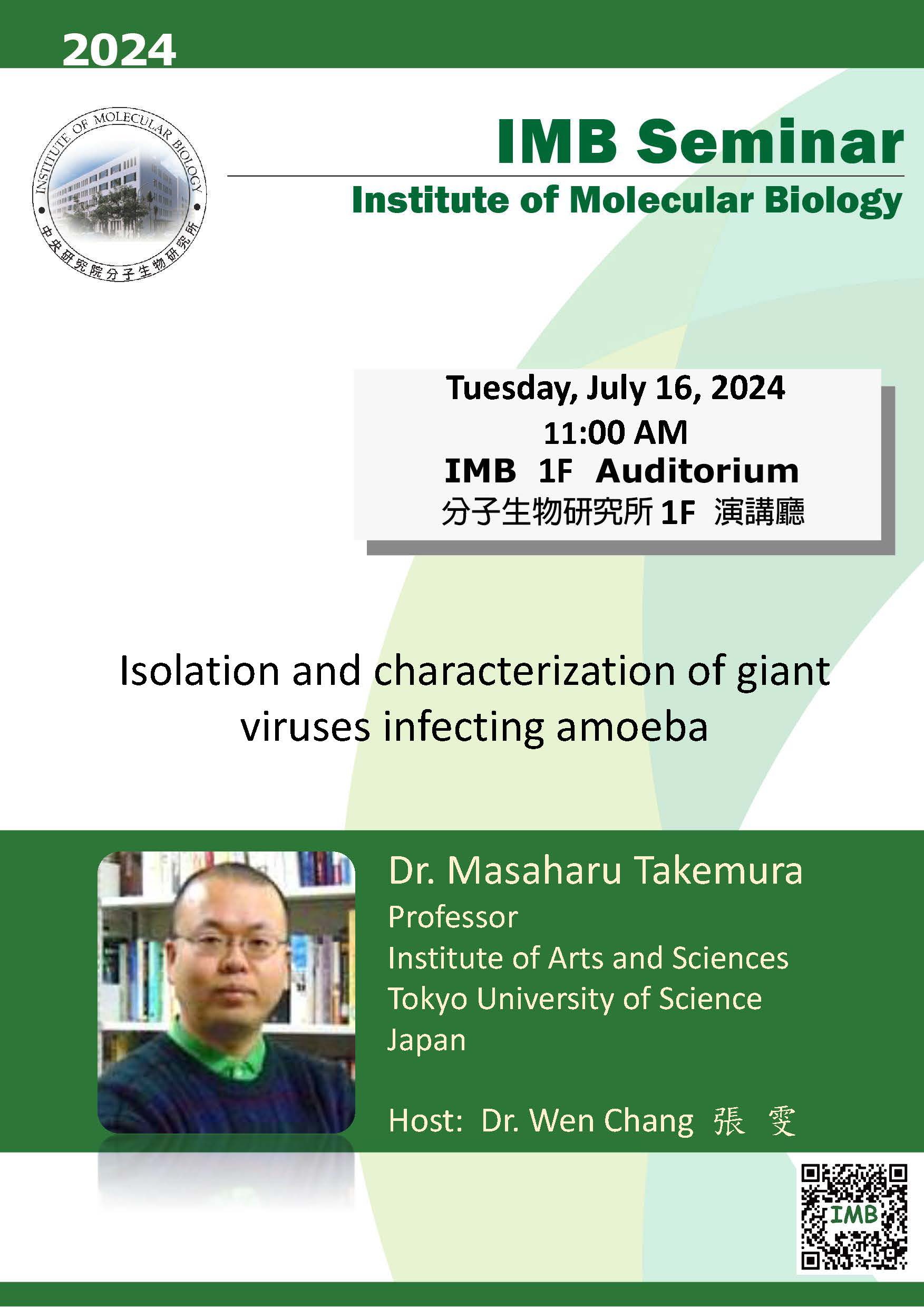 Flyer 20240716