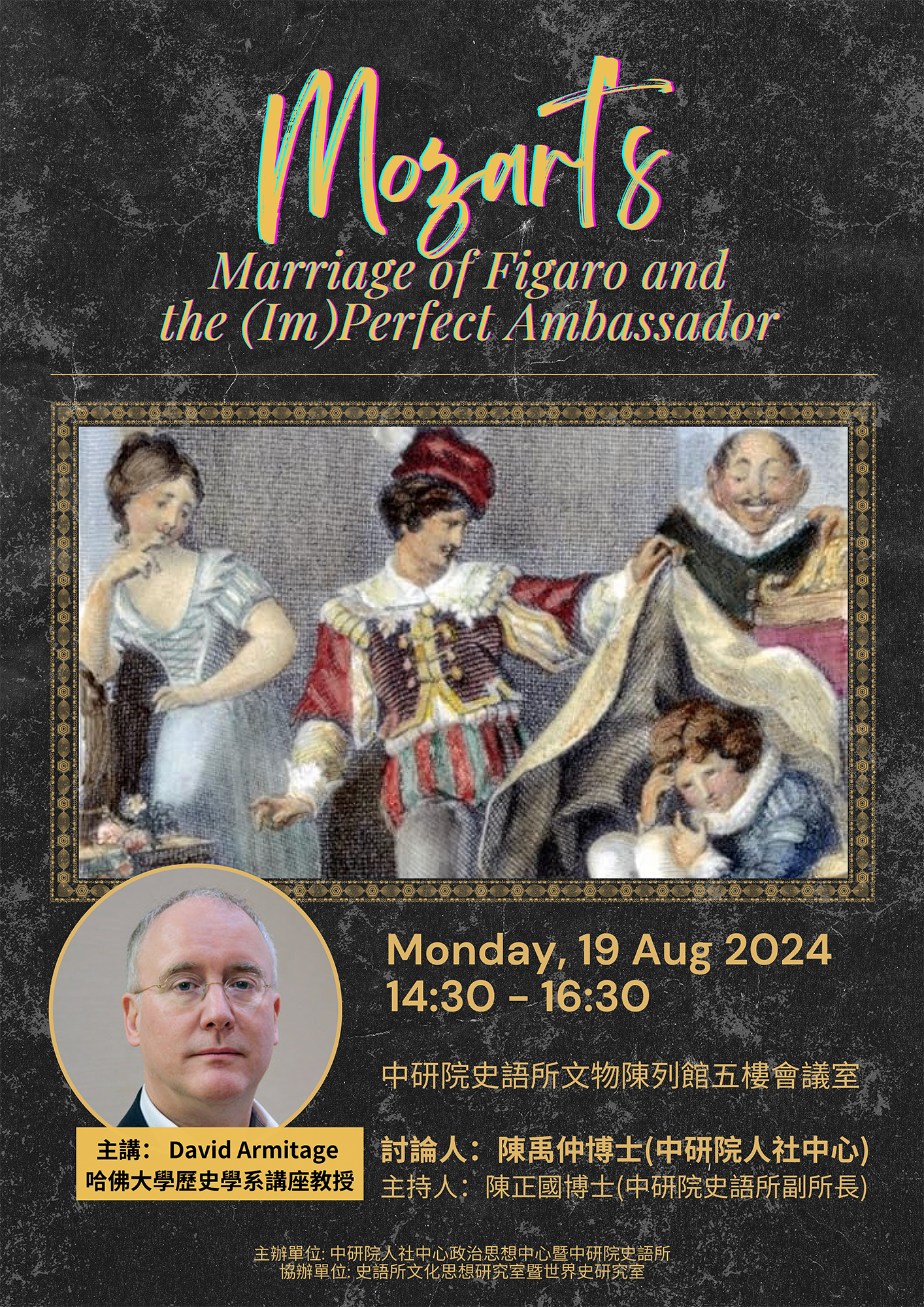 poster1130819