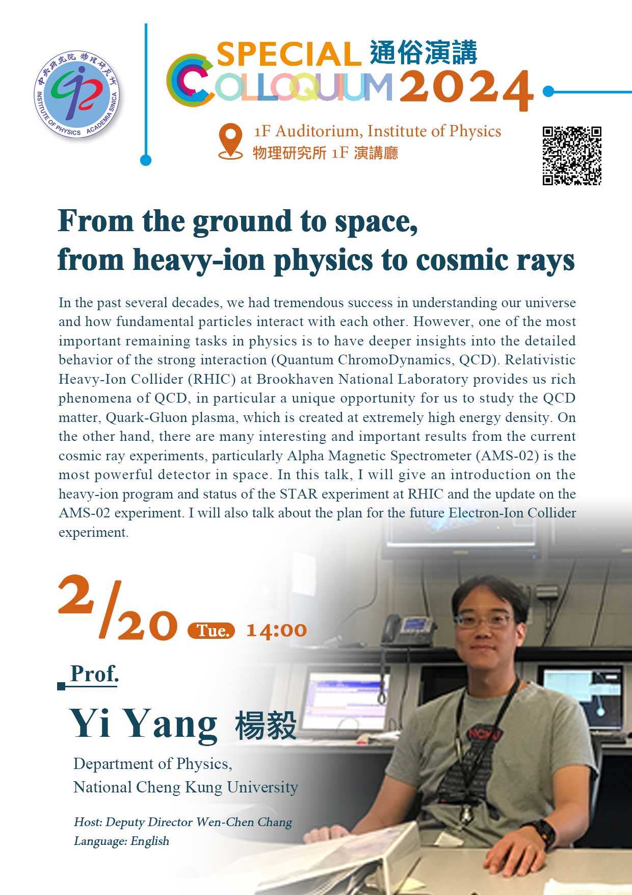 20240220_Poster