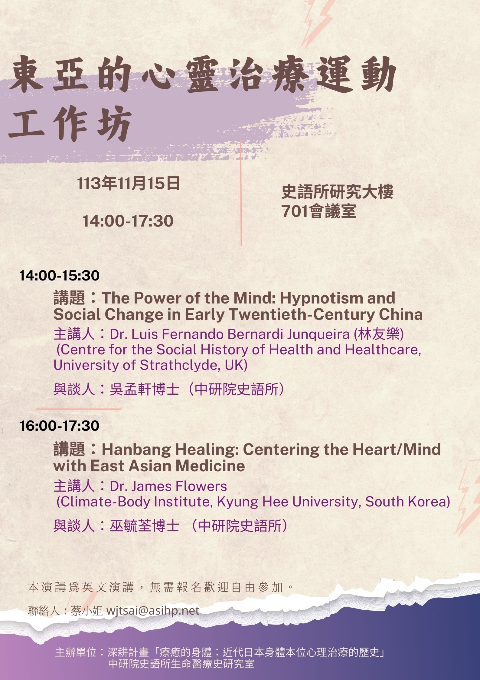 poster113111501