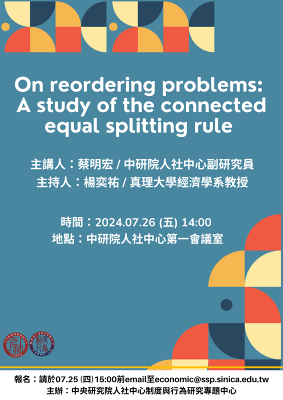 content_On_reordering_problems_A_study_of_the_connected_equal_splitting_rule