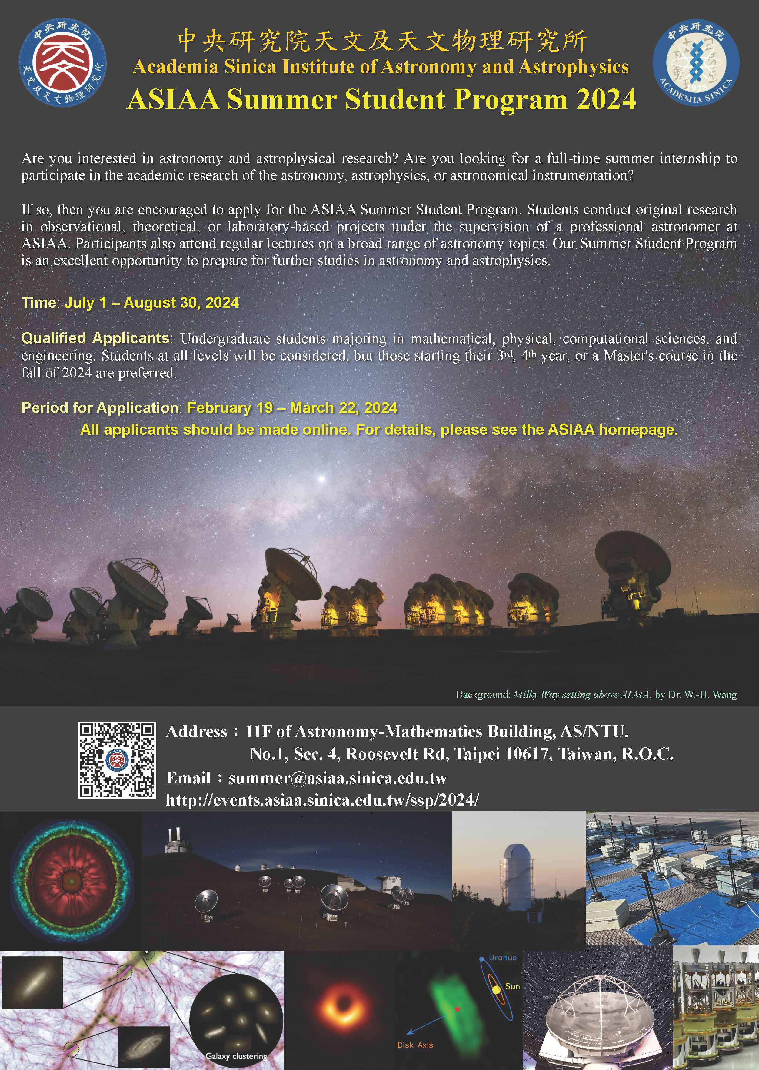 Summer Student Program 2024