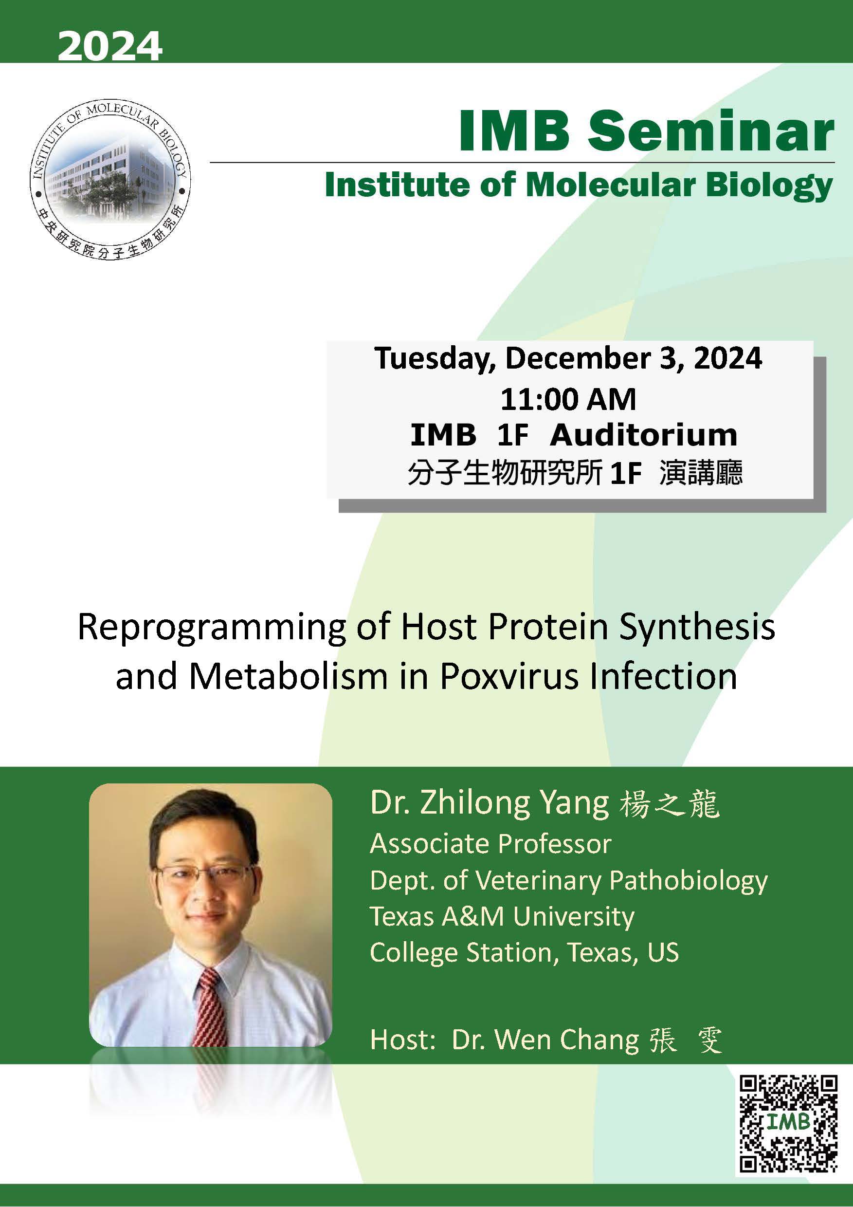 Flyer 20241203