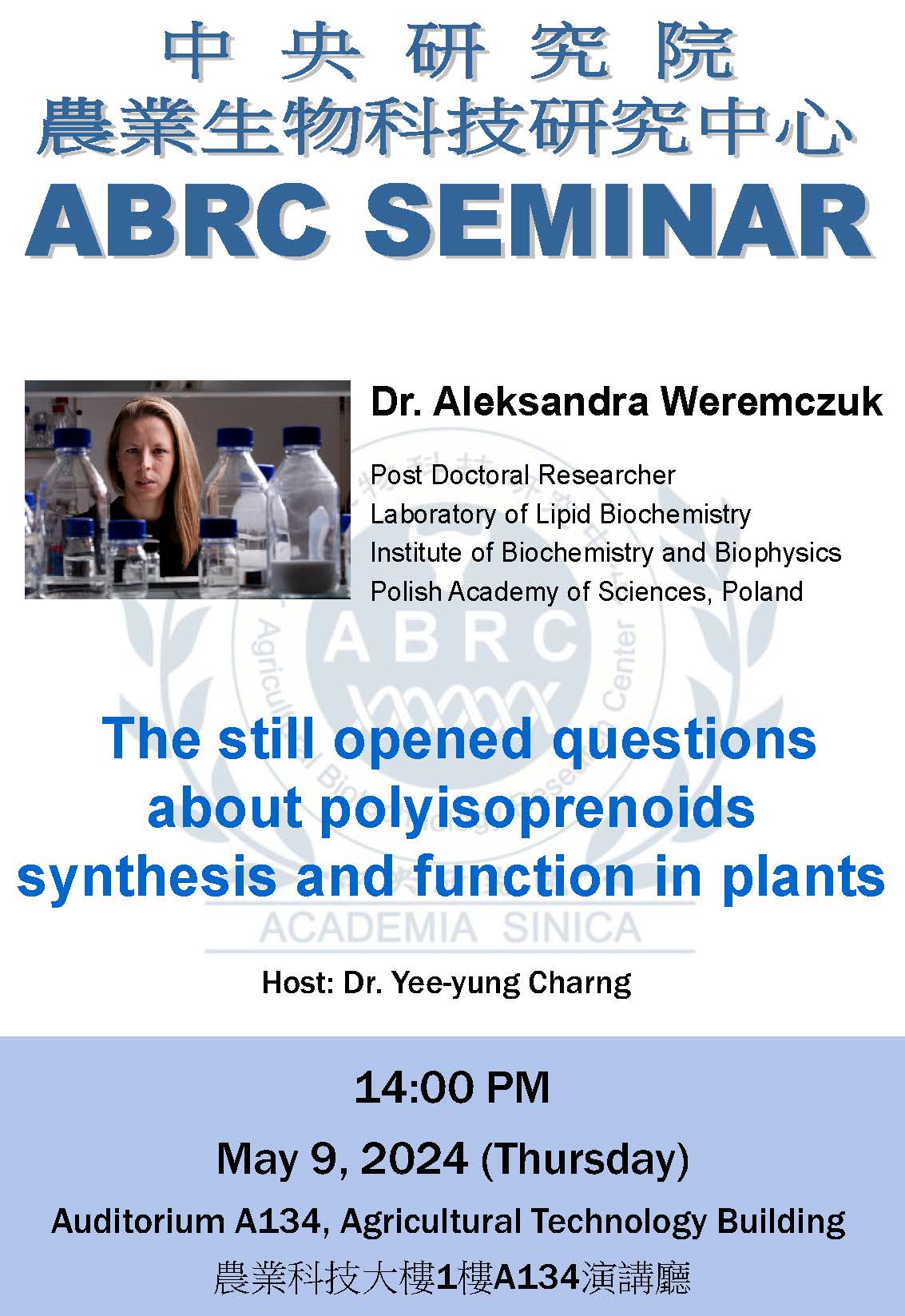 Seminar Poster