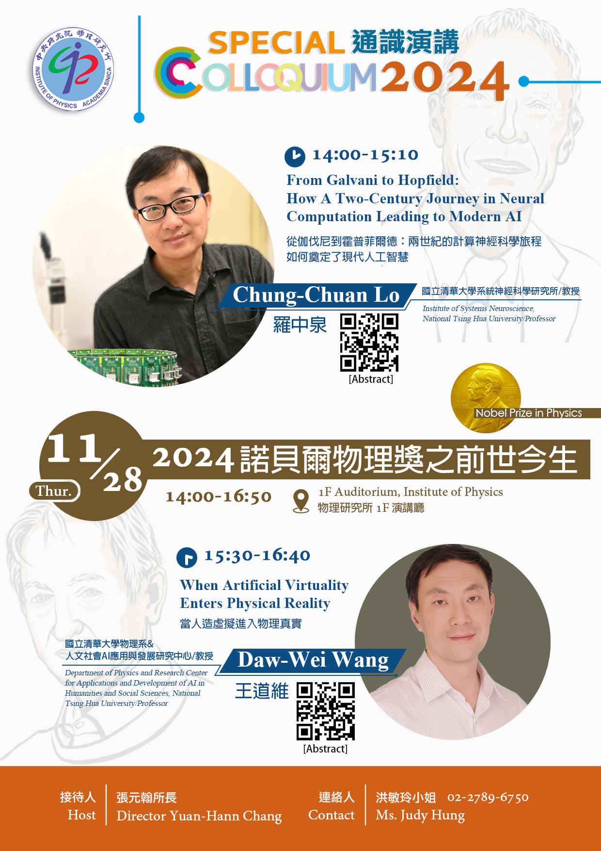 20241128_Poster