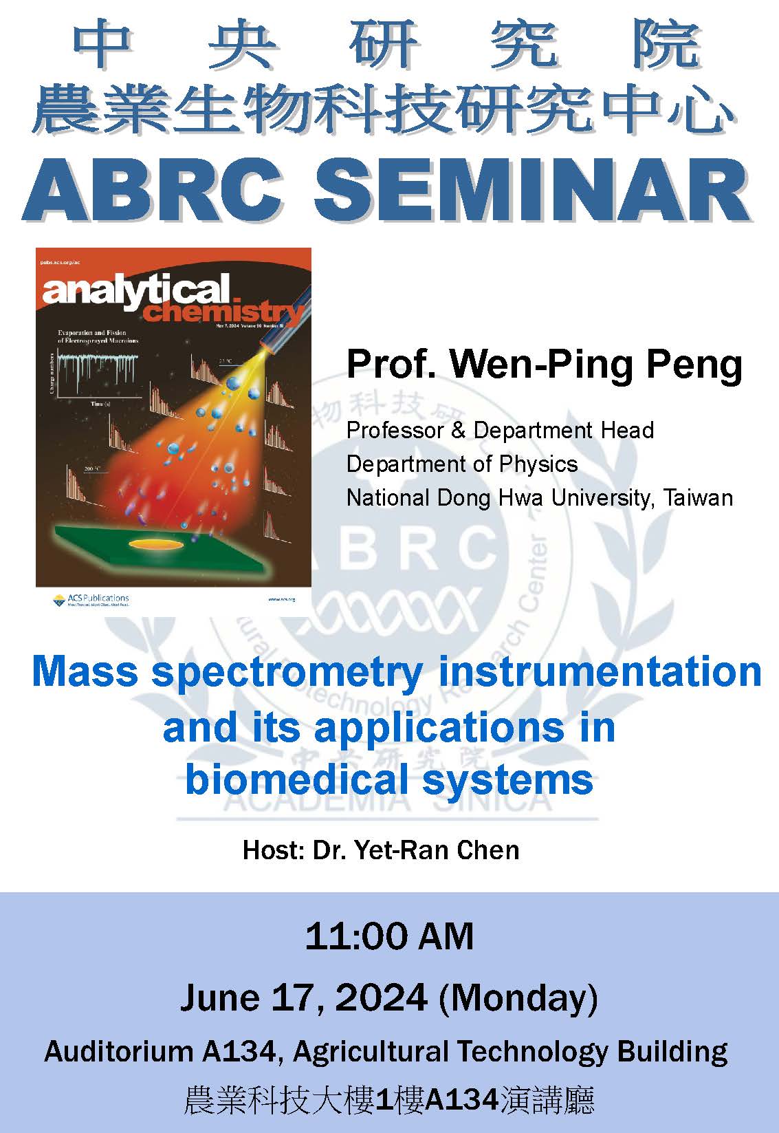 Seminar Poster