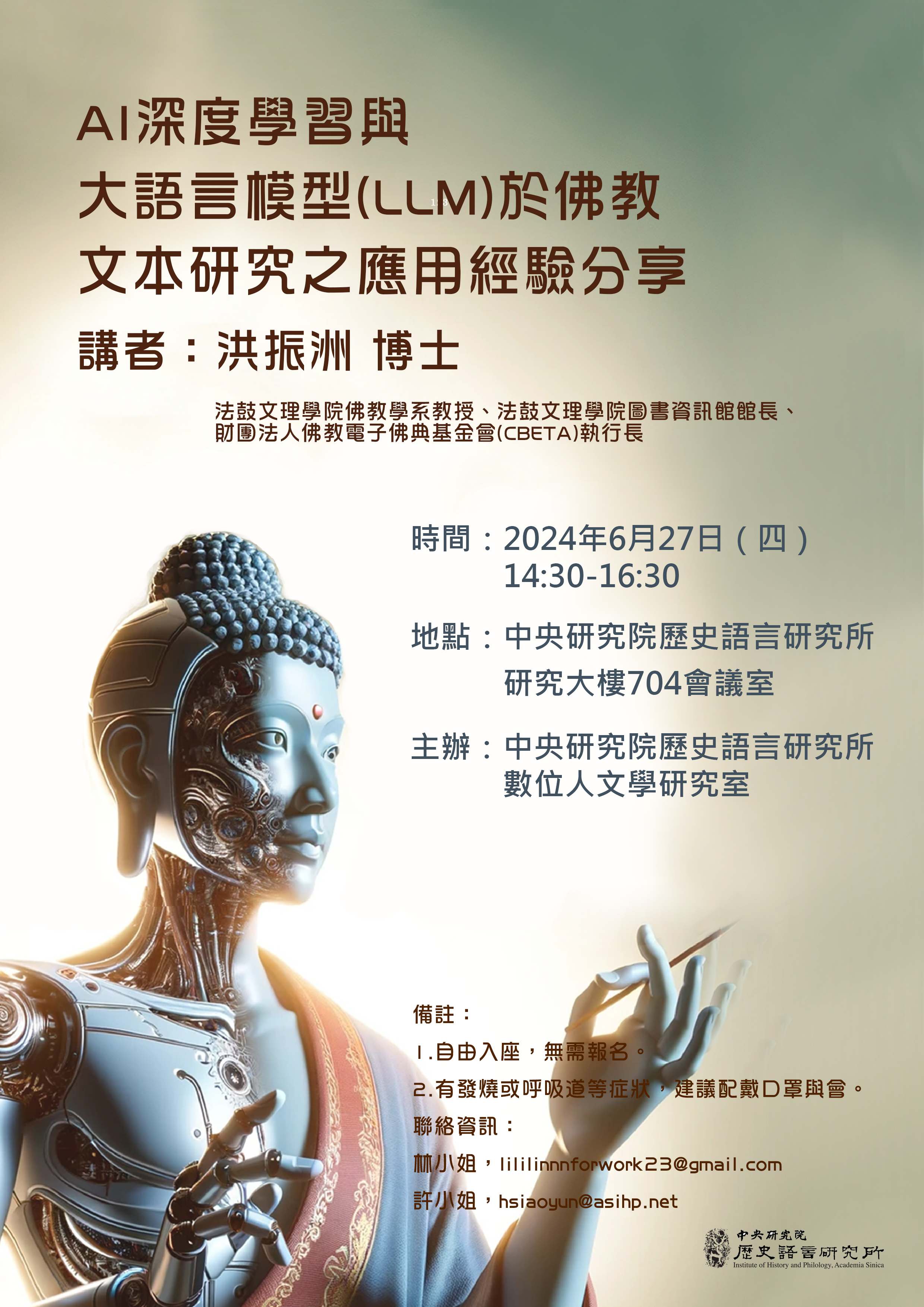 poster1130627