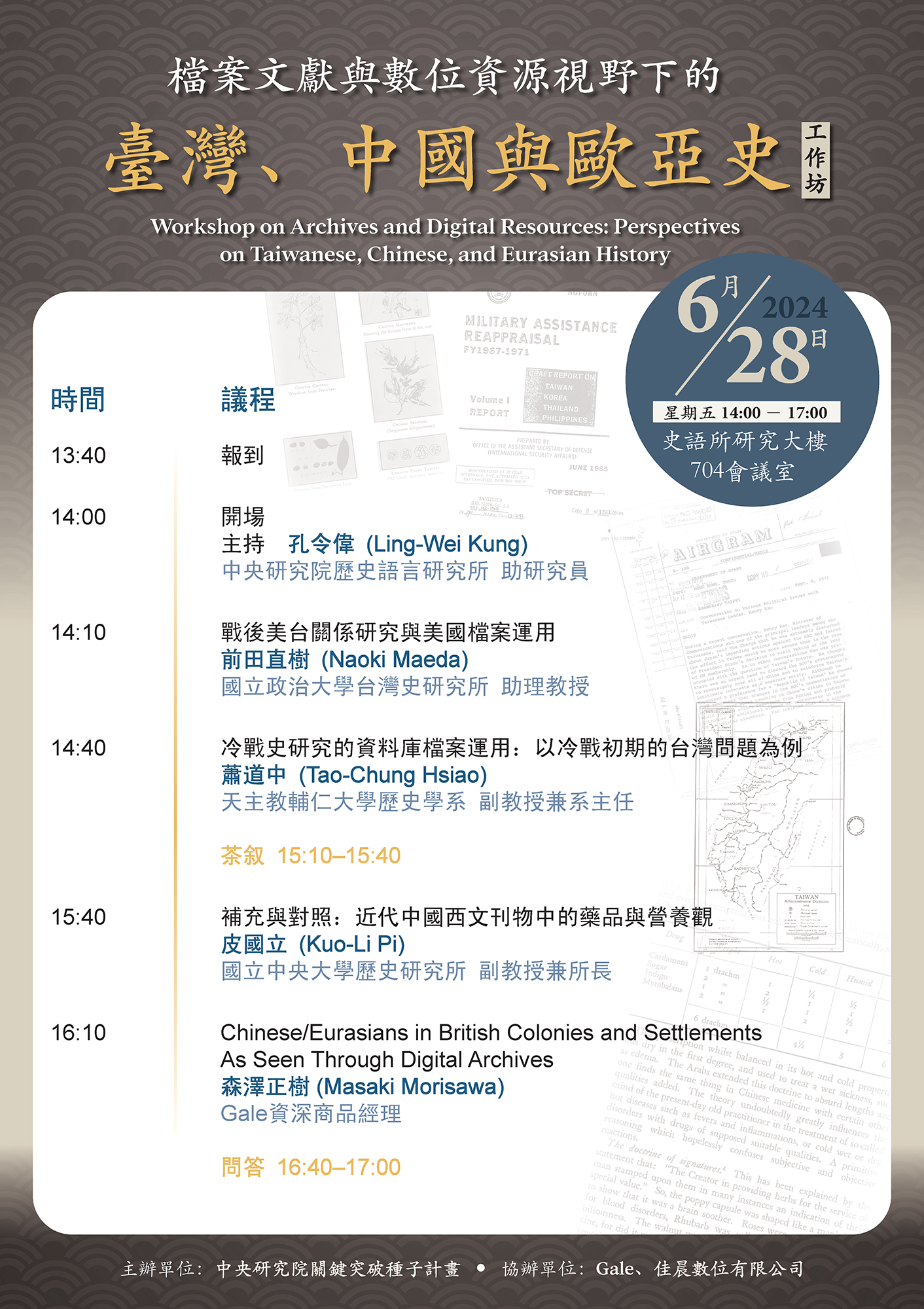 poster1130628