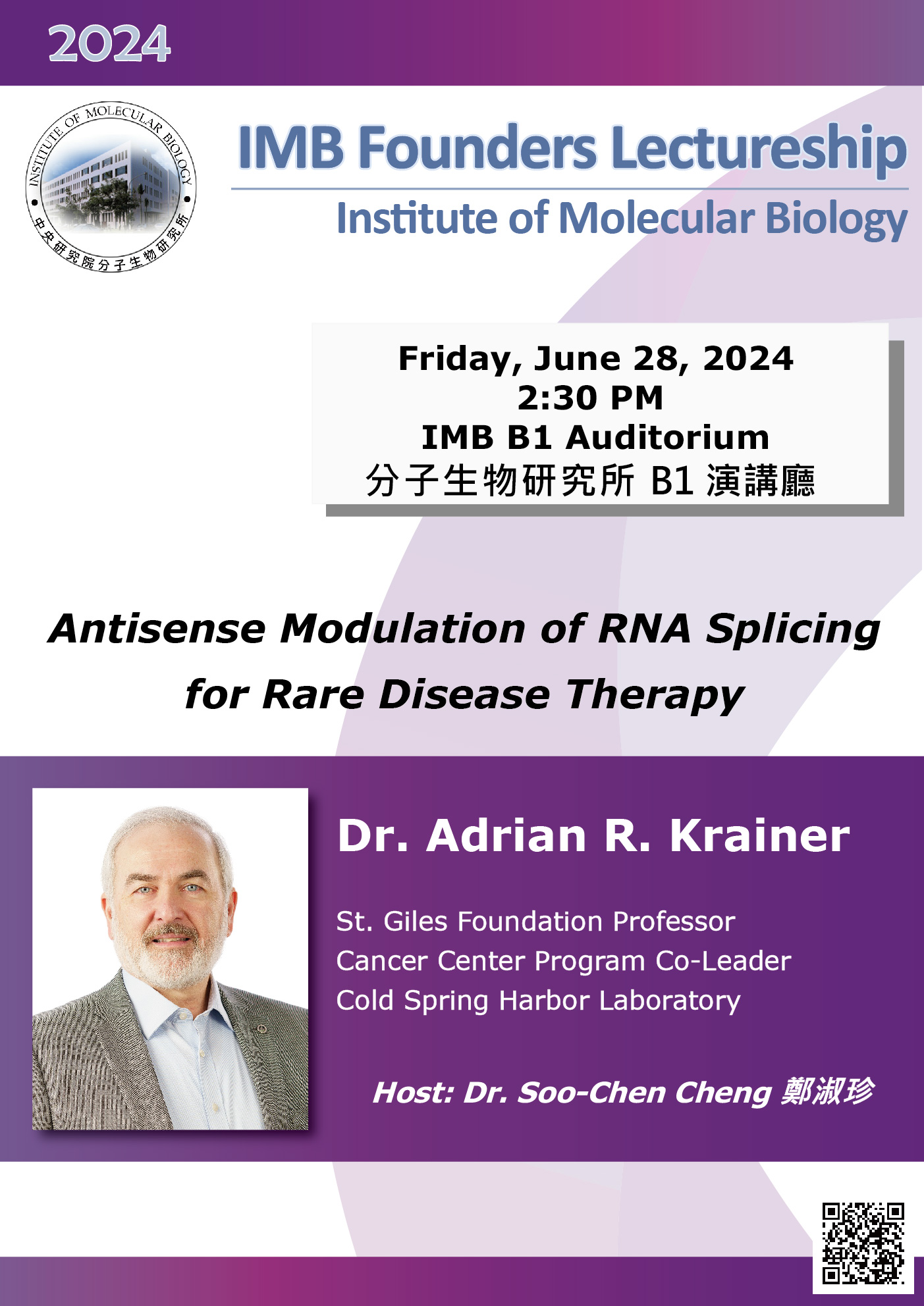 海報 0628v5-Flyer final version