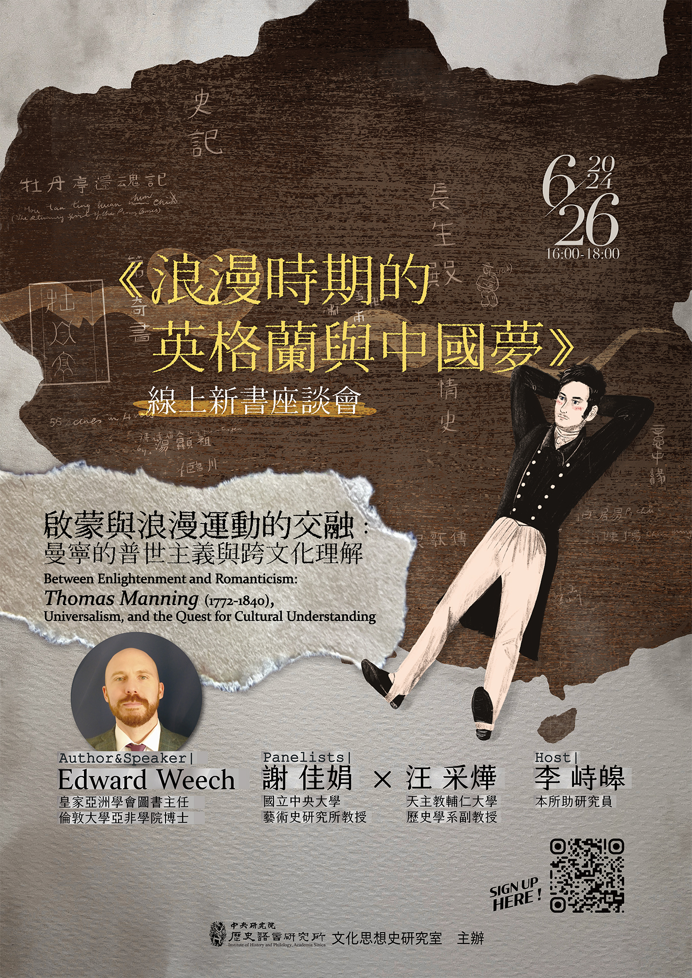 poster1130626
