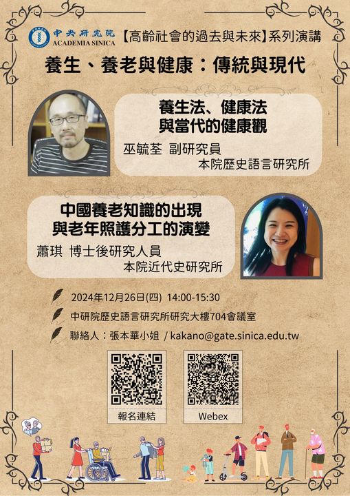 poster113122601