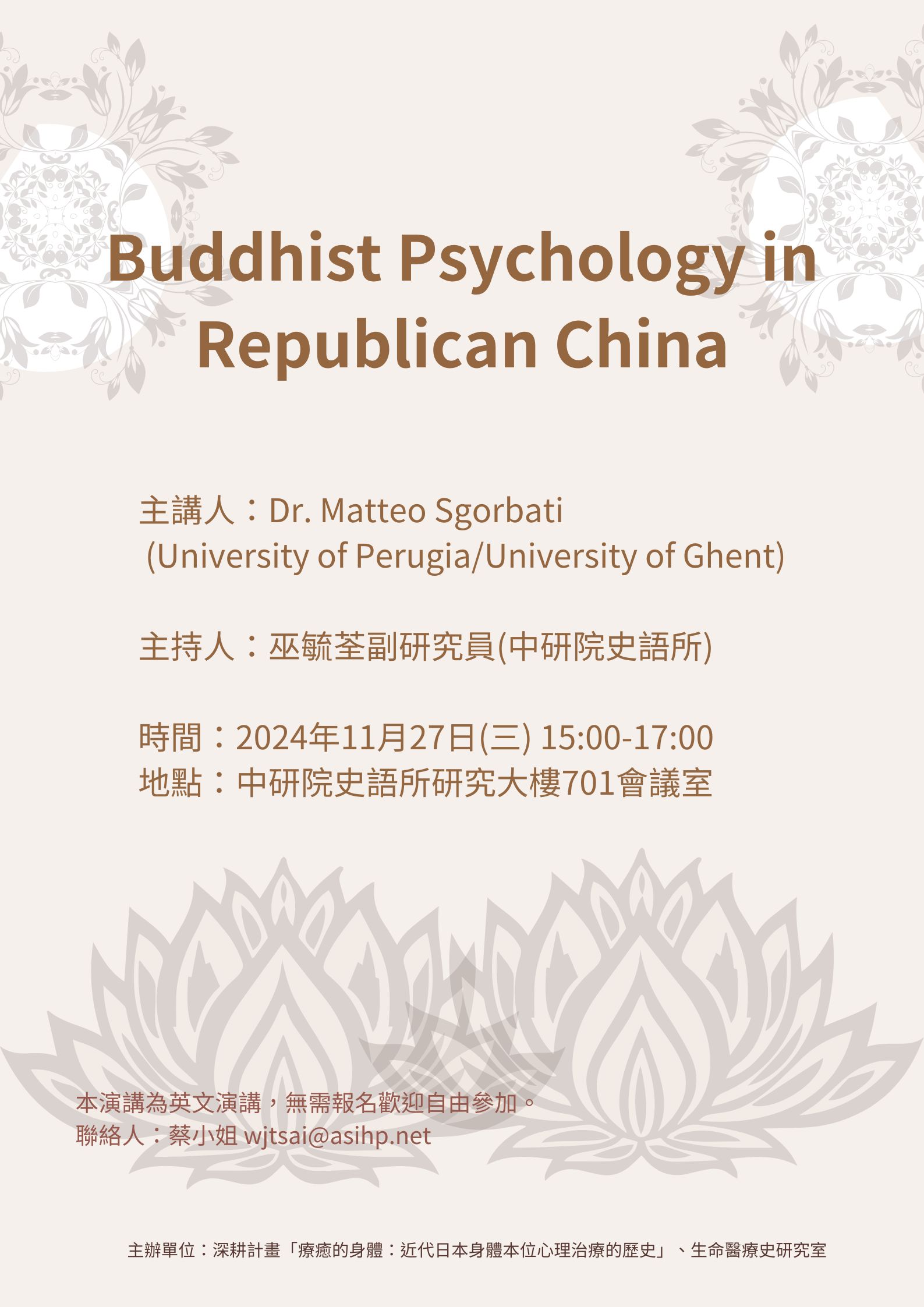 poster113112704
