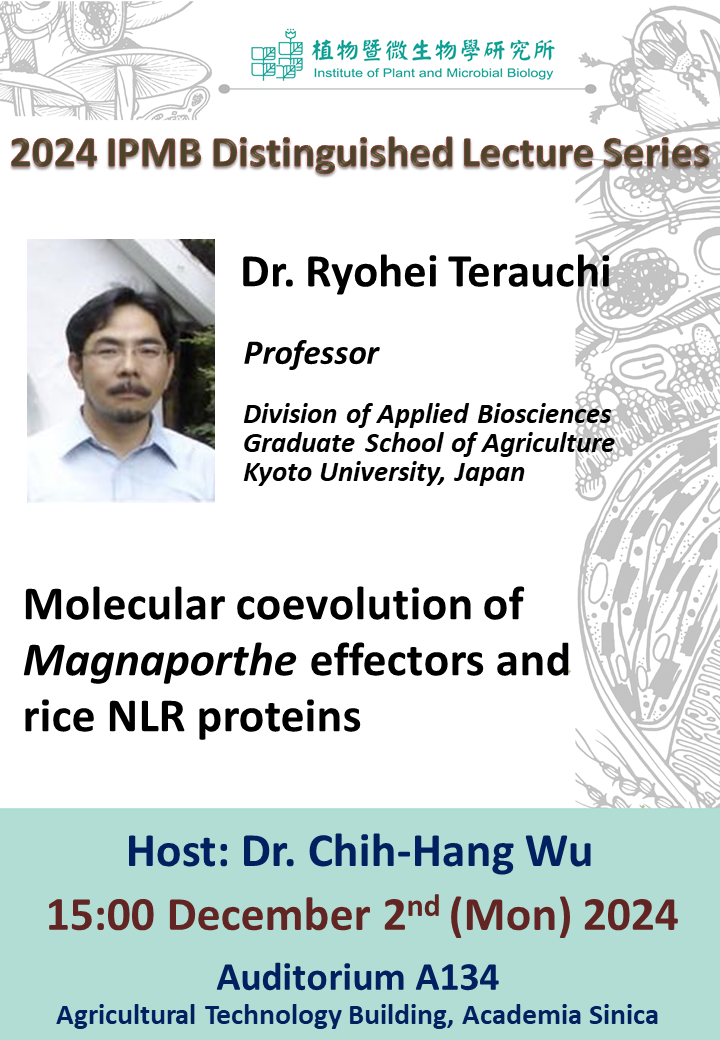 20241202_Ryohei Terauchi (Distiguished Lectureship)