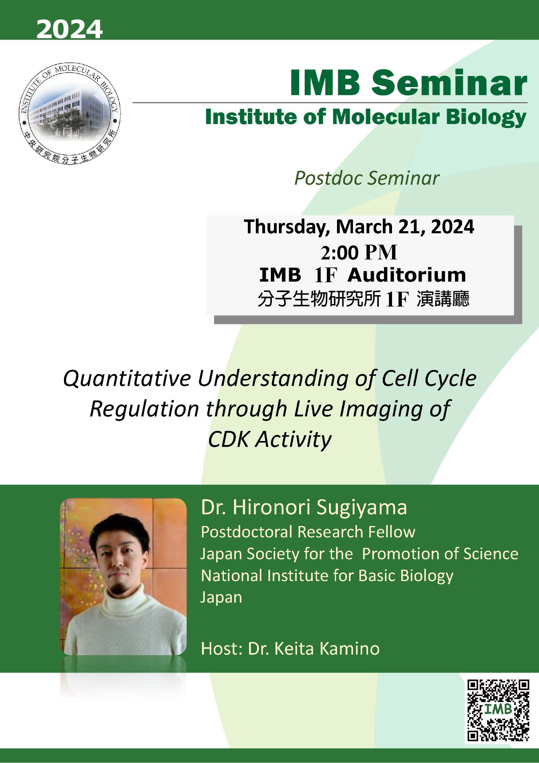 Flyer 20240321