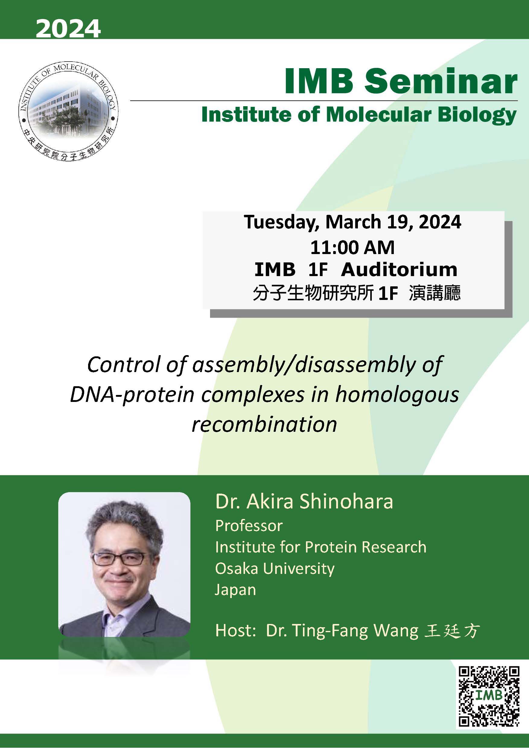 Flyer 20240319b