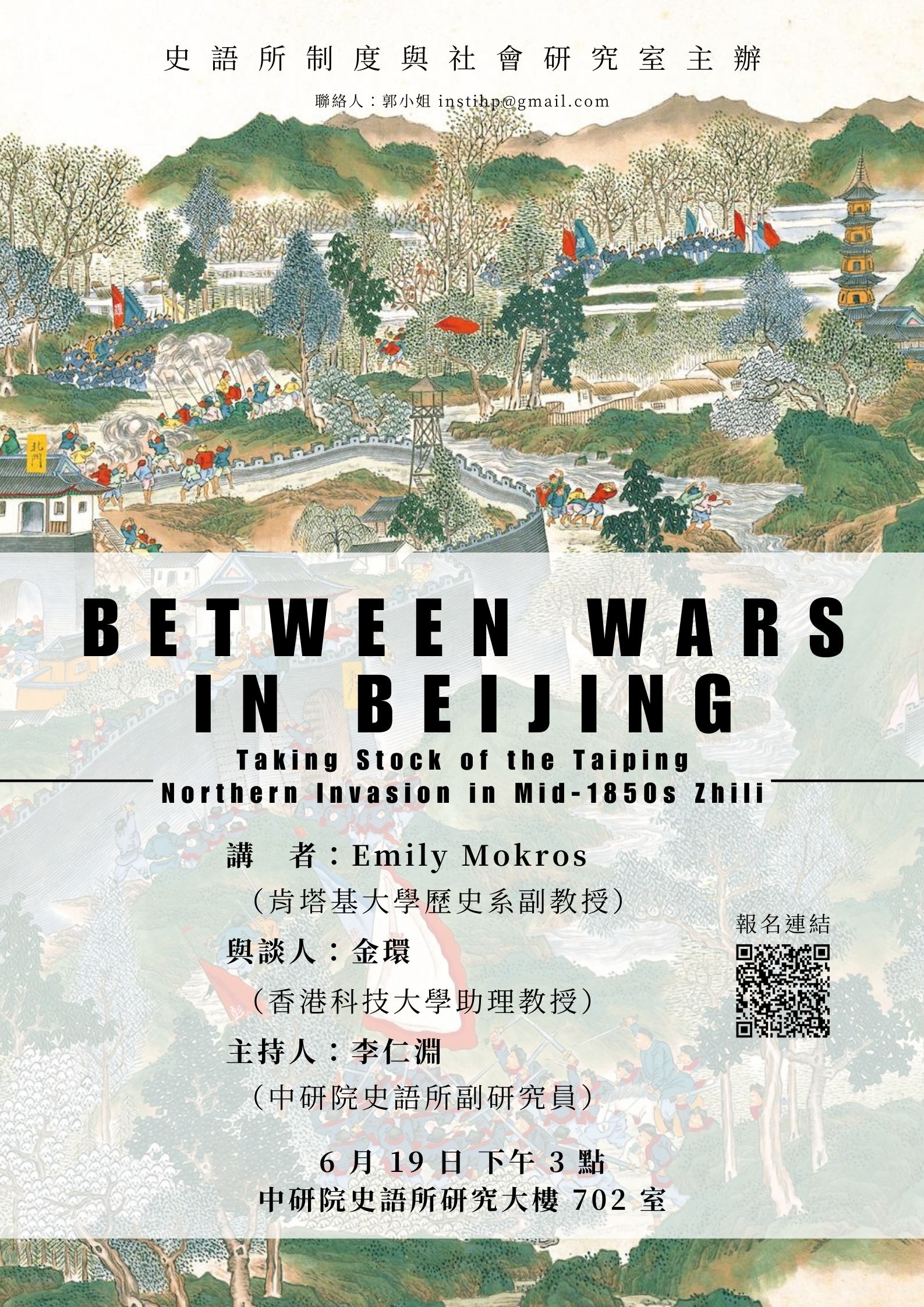 poster1130619