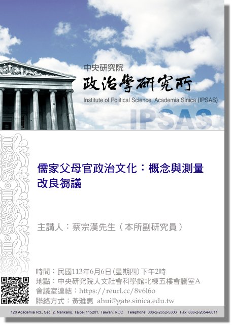 IPSAS0606