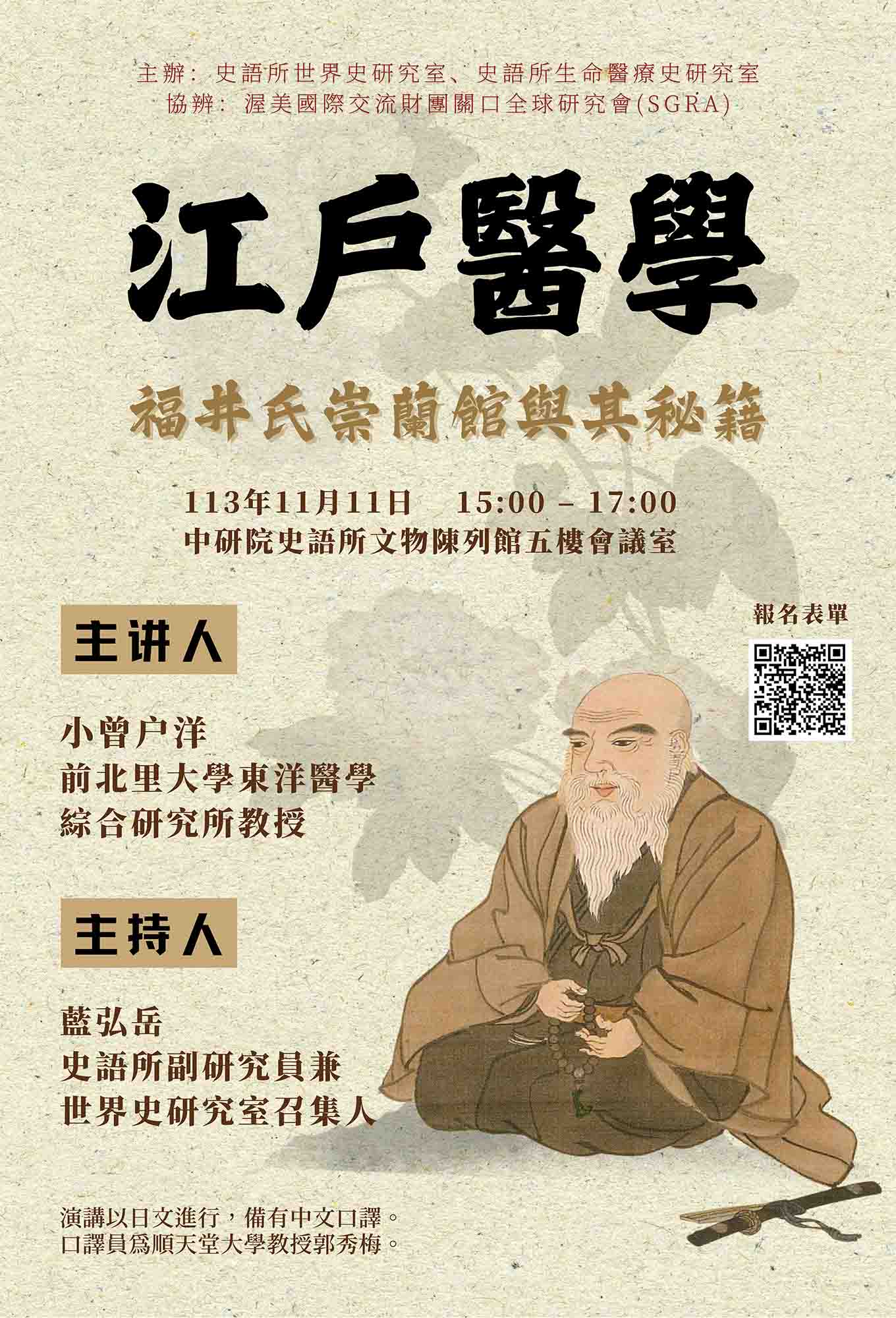 poster1131111
