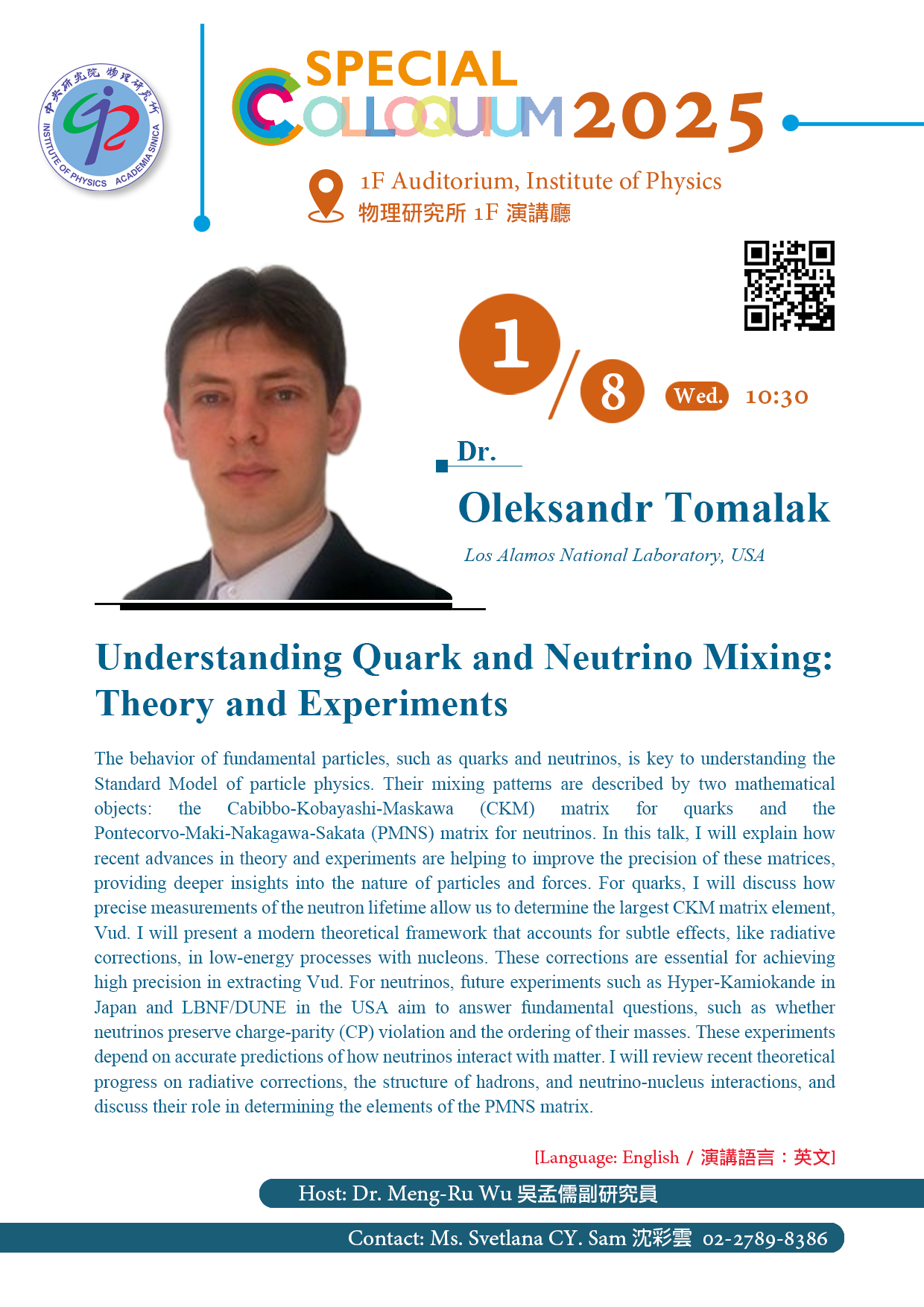 poster_20250108