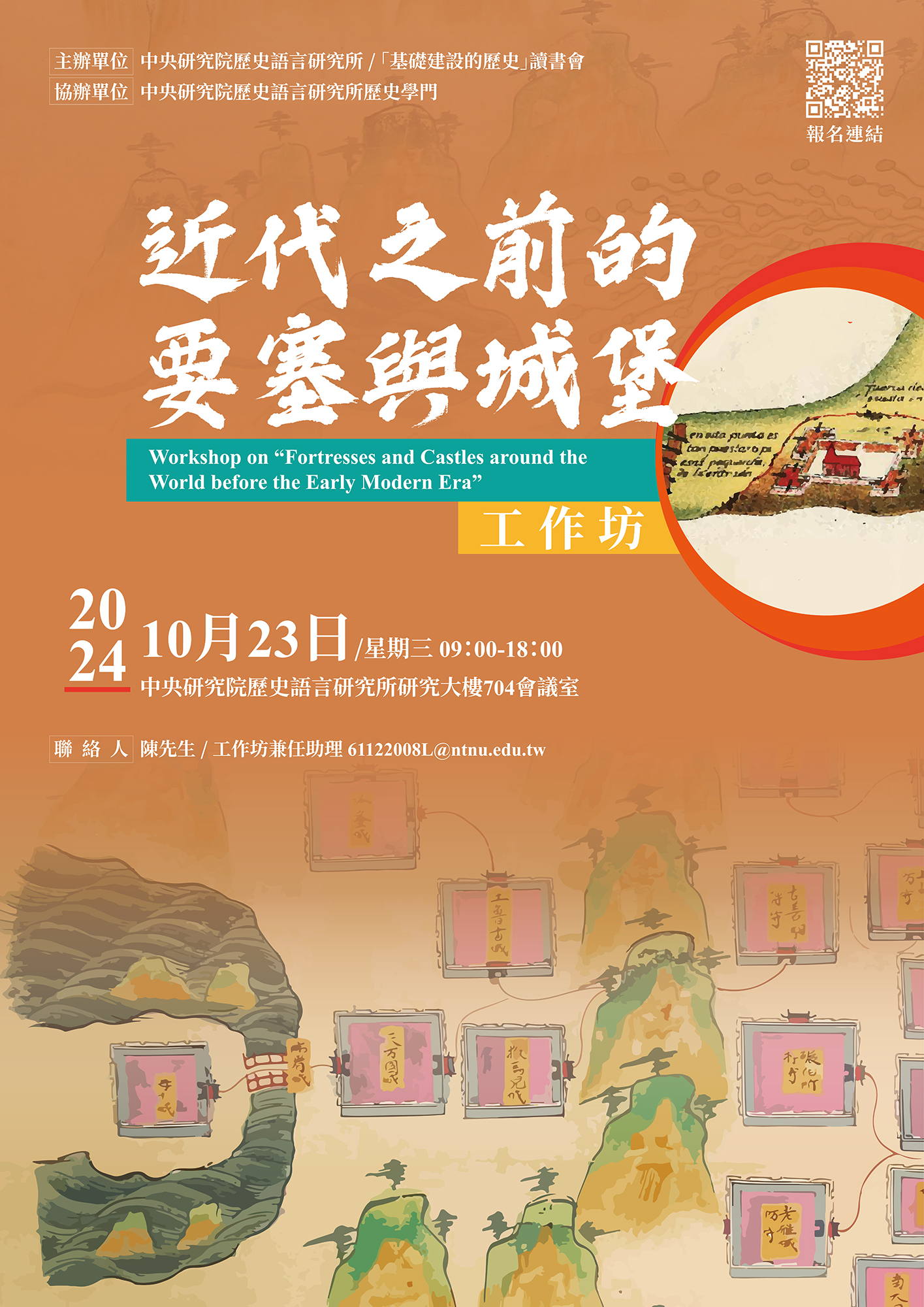 poster1131023