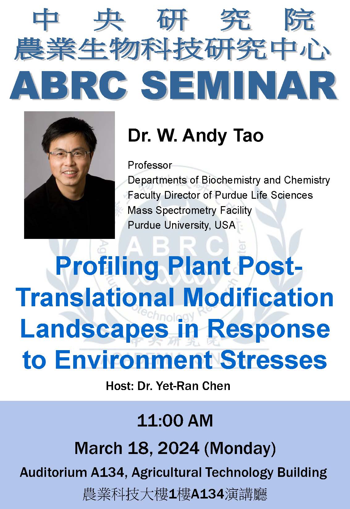 Seminar Poster