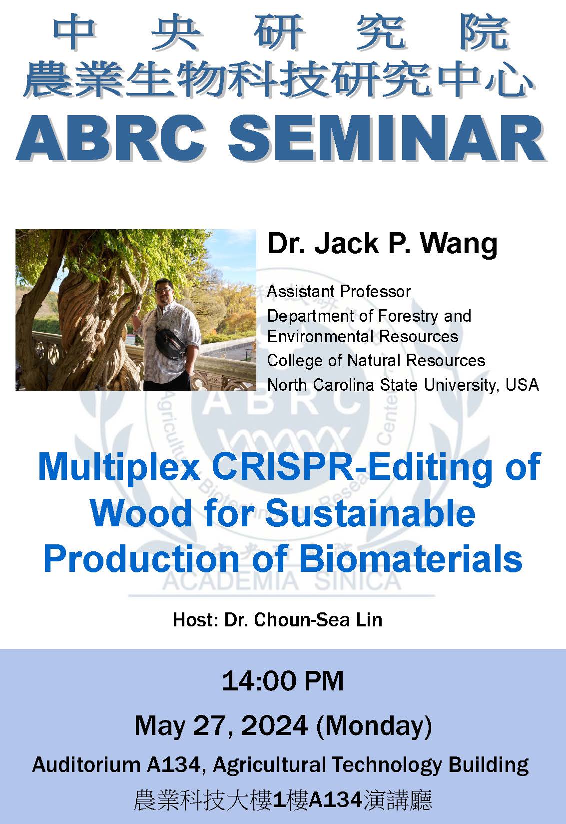 Seminar Poster