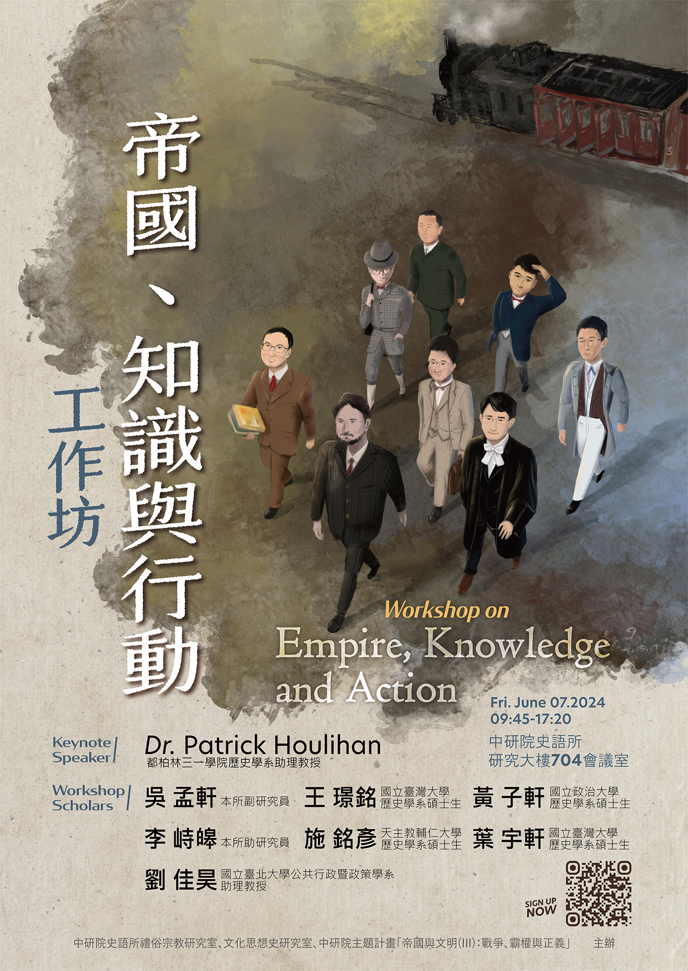 poster113060701