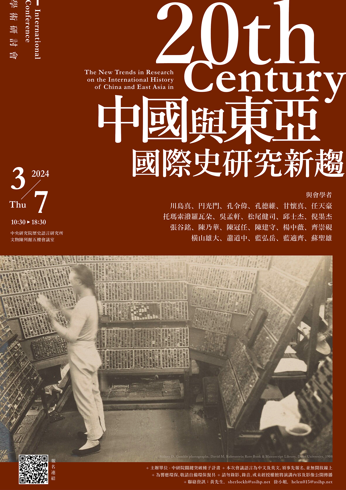 poster1130307