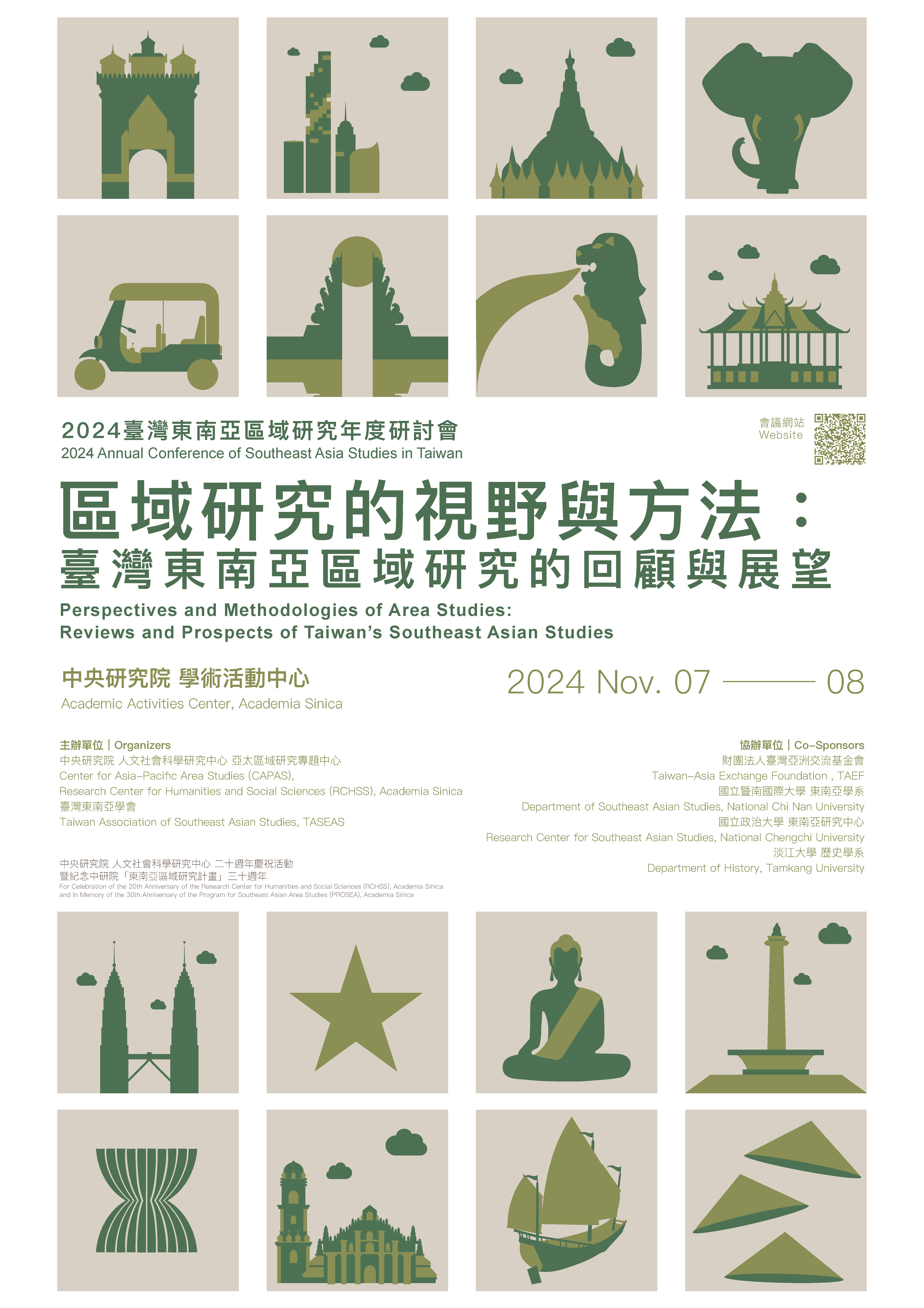 20241107Poster_final