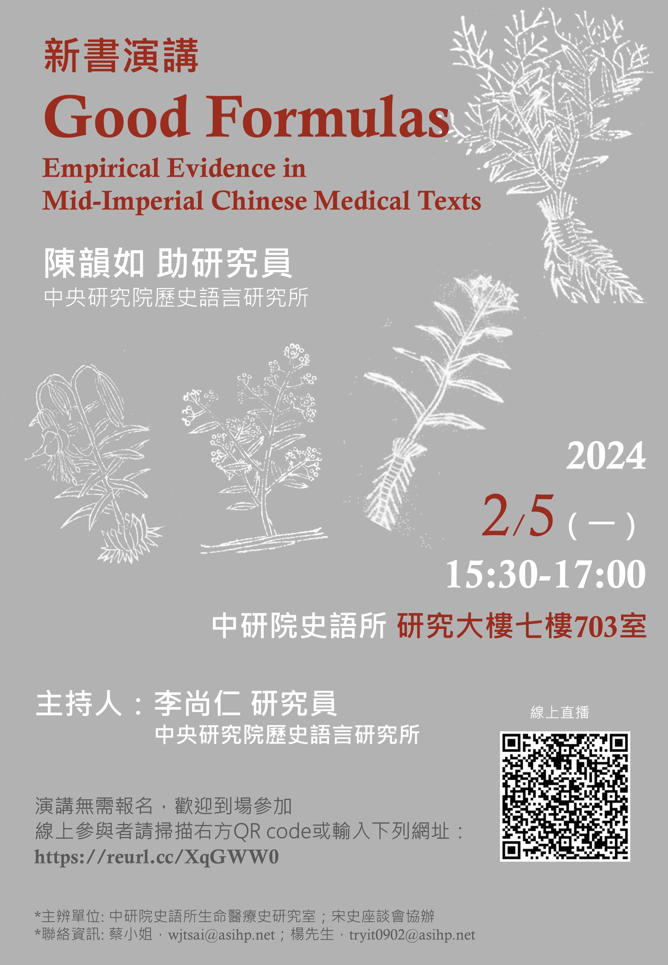 poster1130205