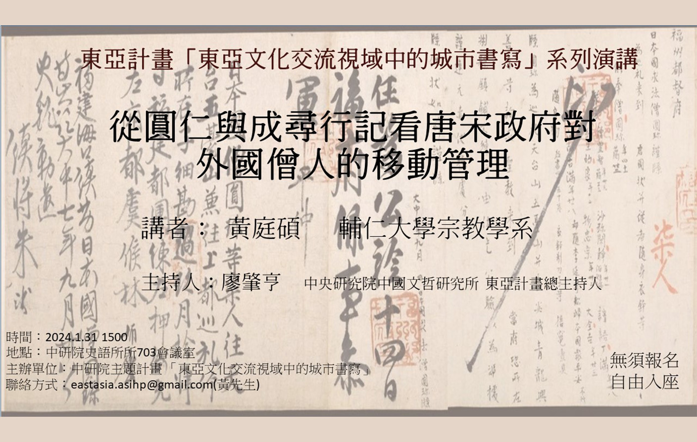 poster1130131