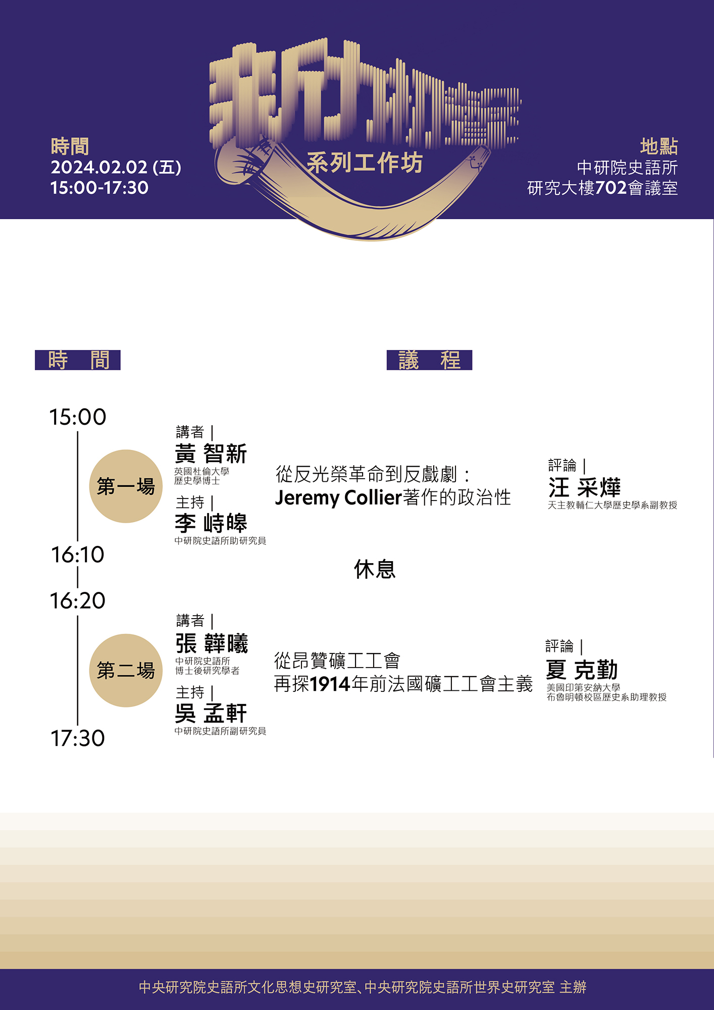poster1130202