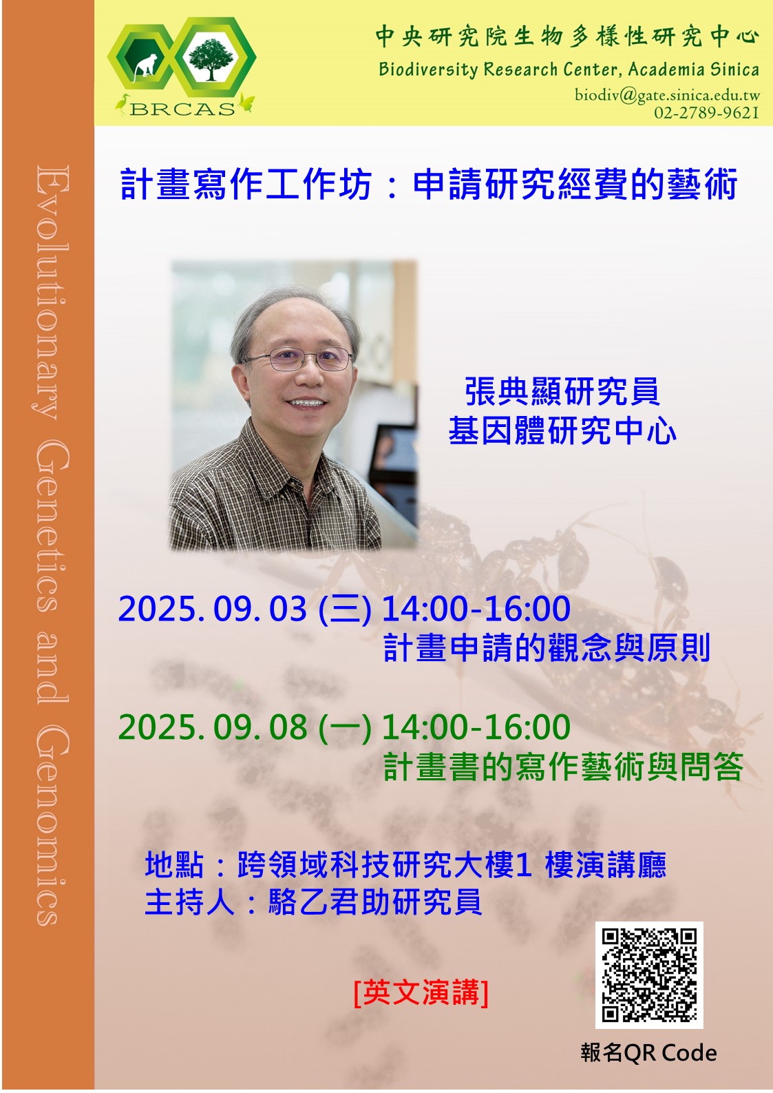 20250903_CH