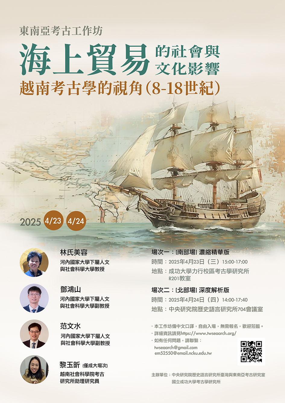 poster1140424