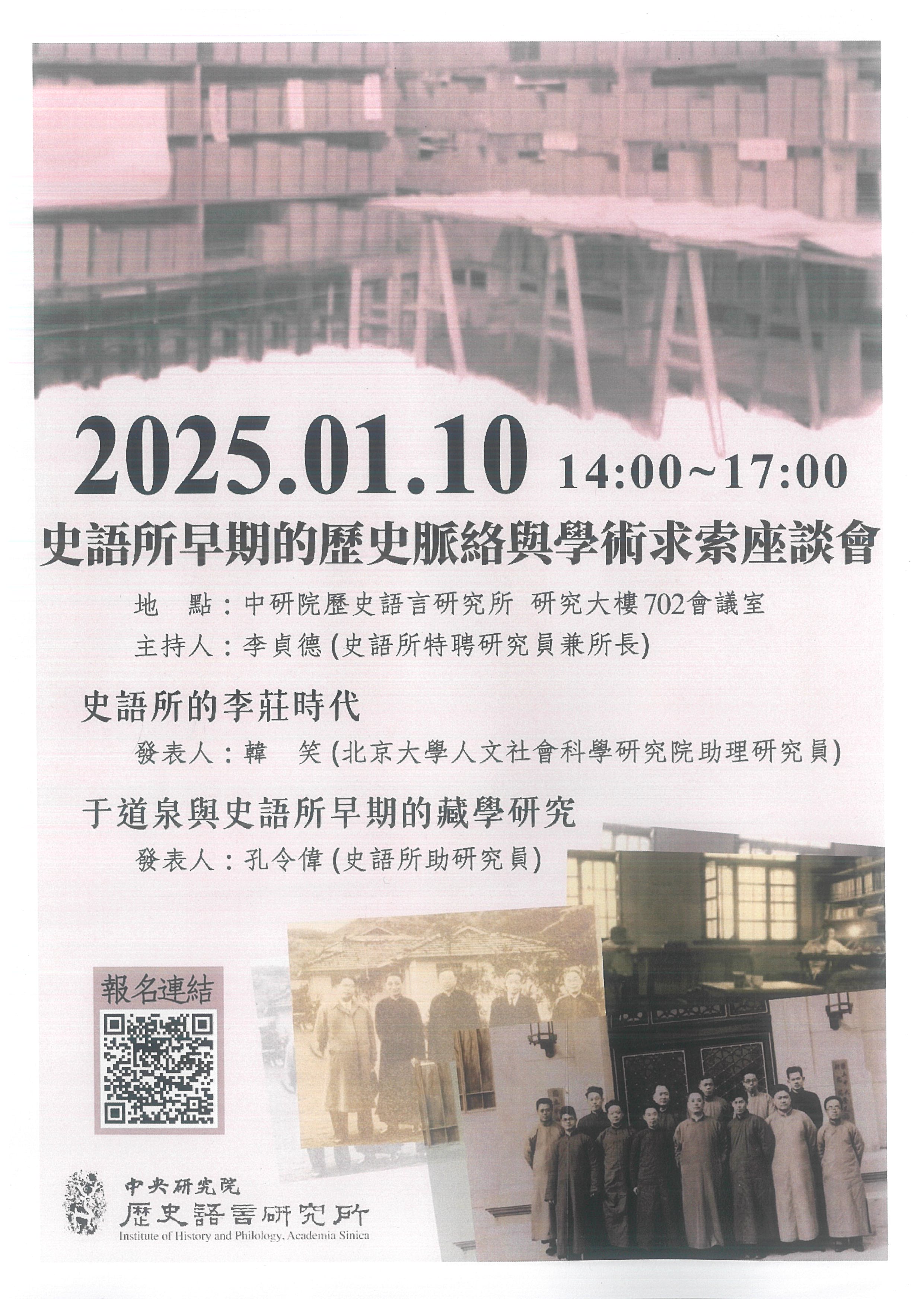 poster1130110