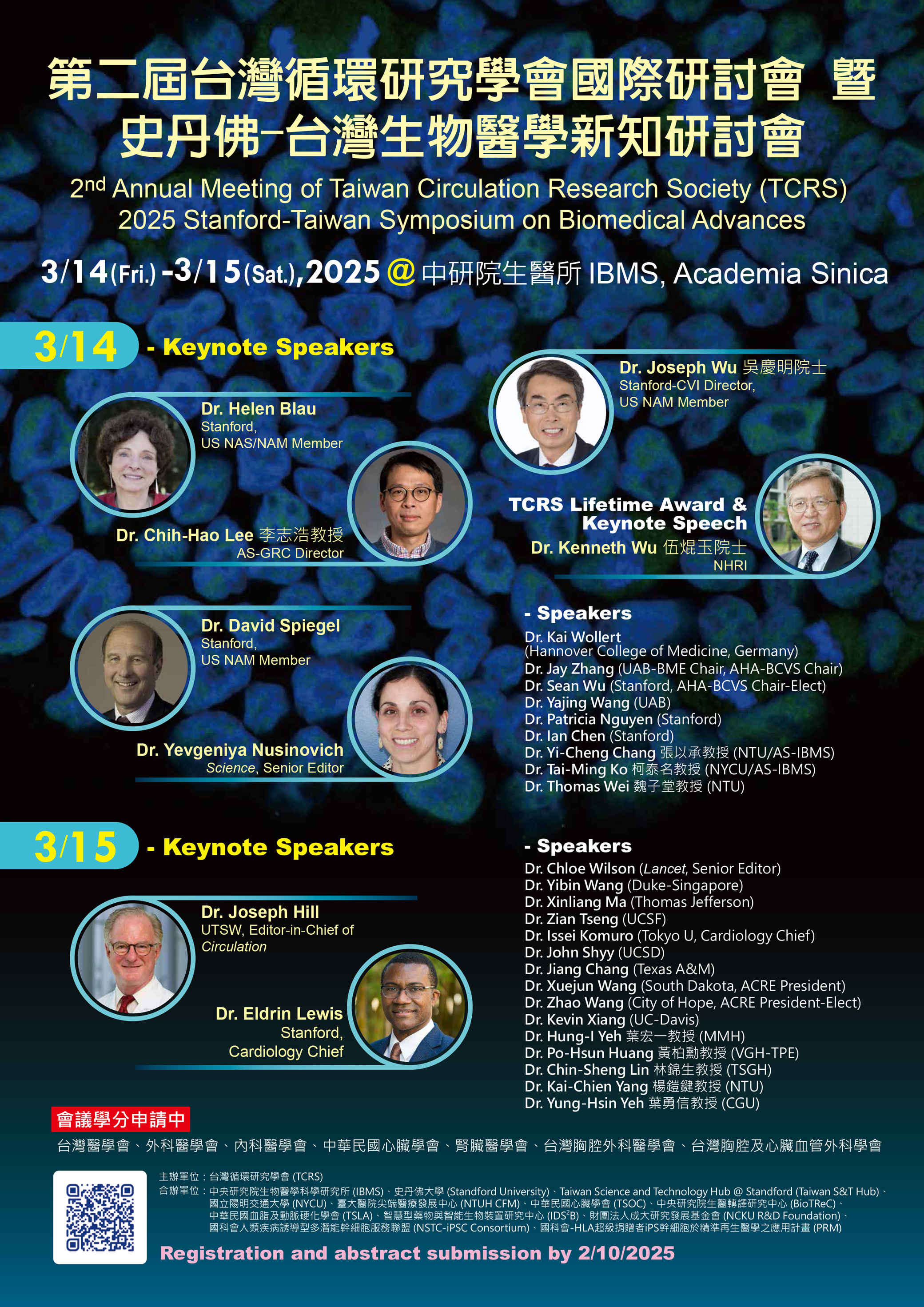 20250314-15poster
