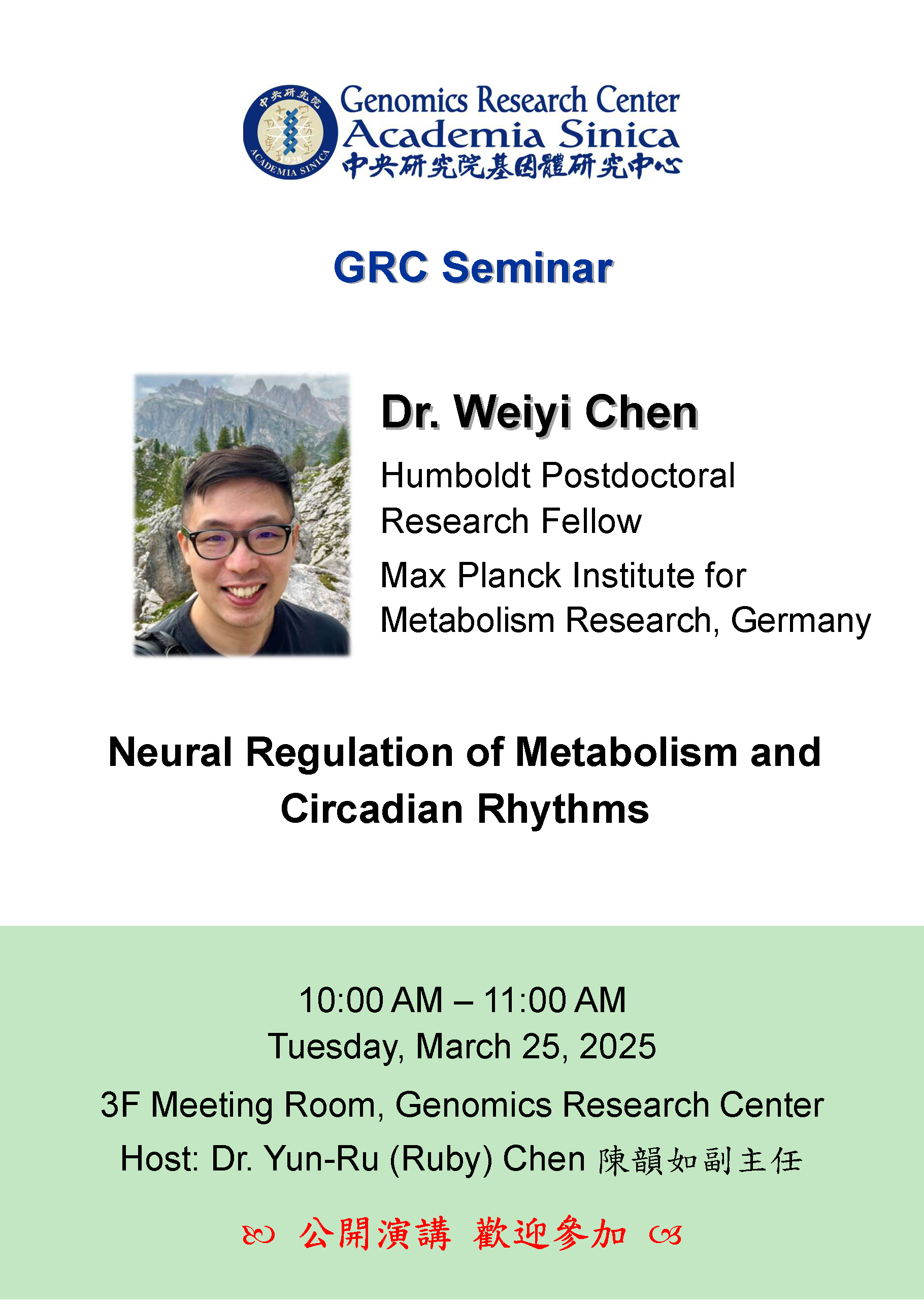 Dr.Weiyi_Chen_Poster 20250325
