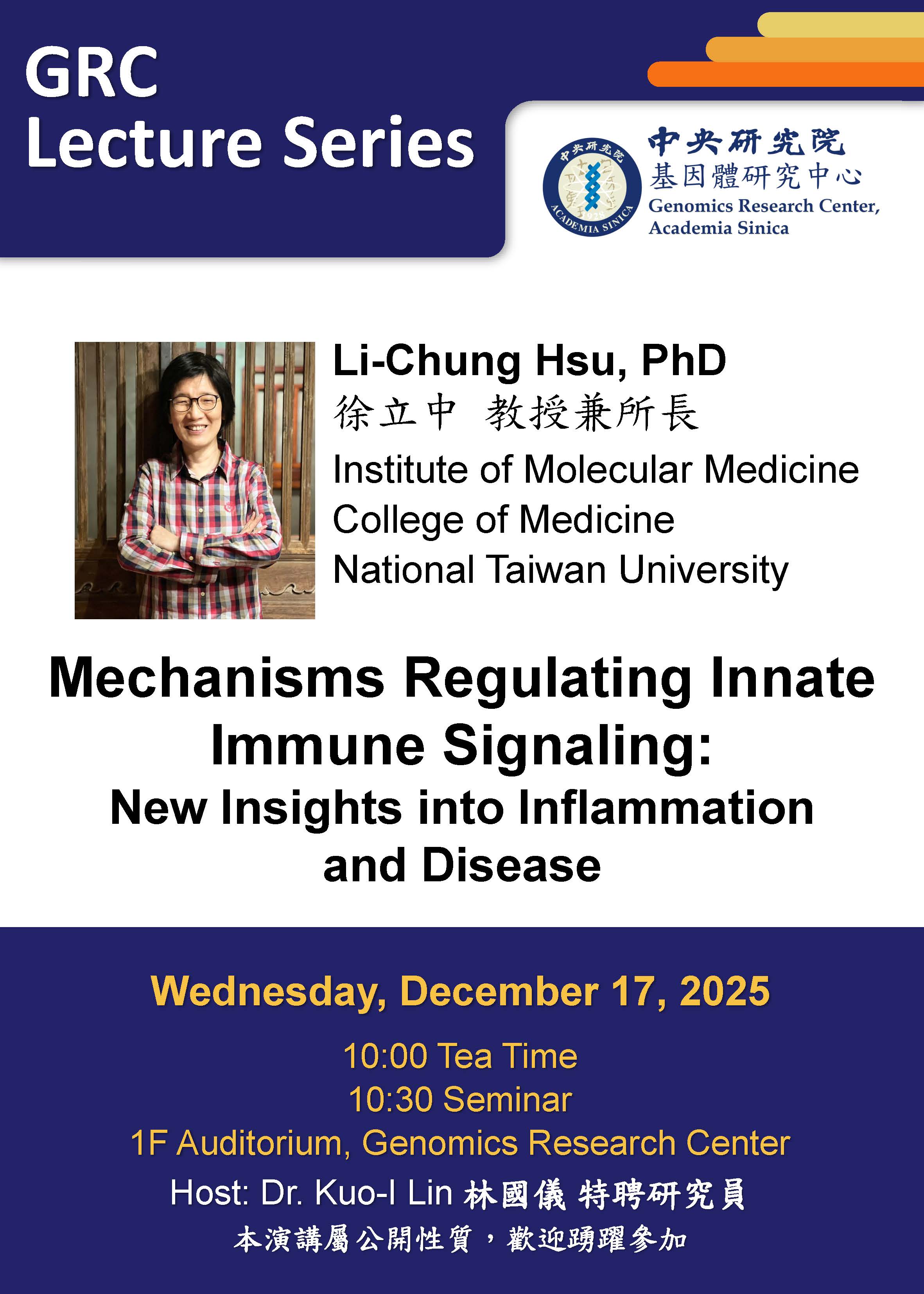 Poster251217_Prof LiChung Hsu