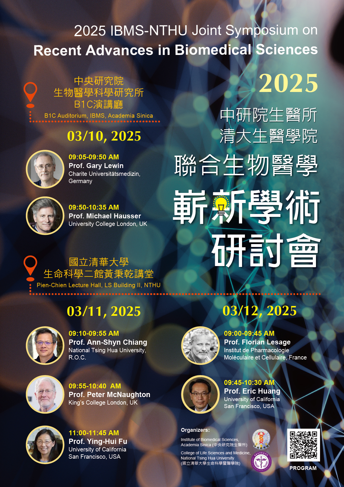 poster2025