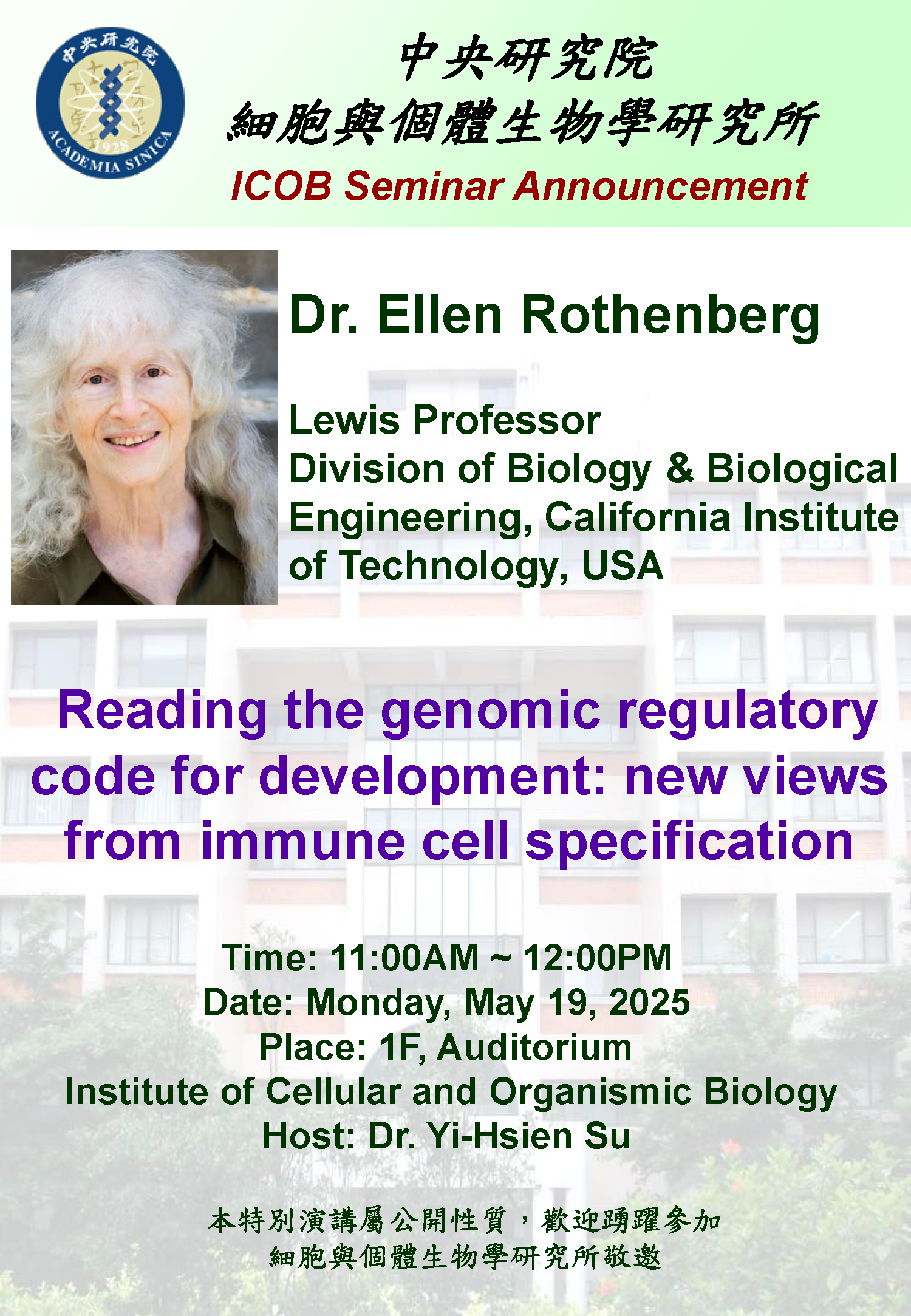 0519_Dr. Ellen Rothenberg_poster