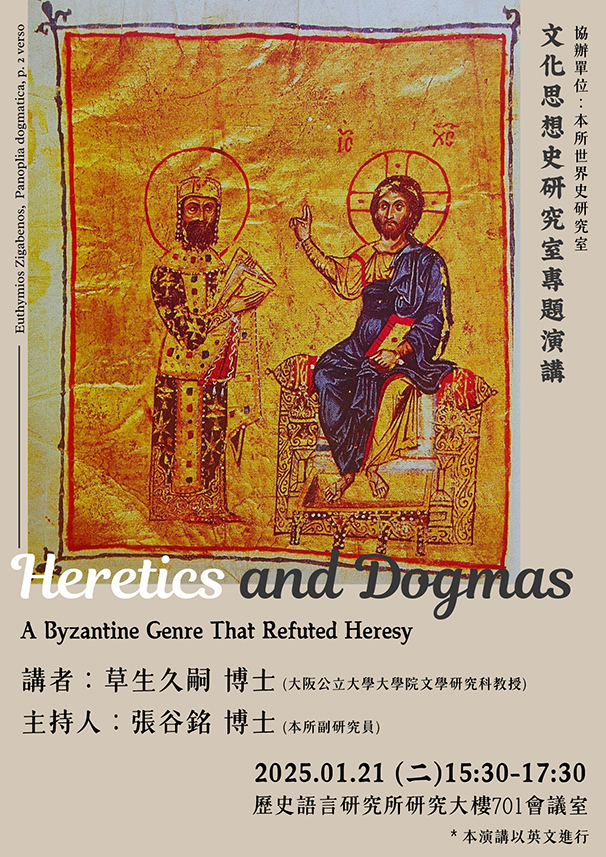 poster1140121